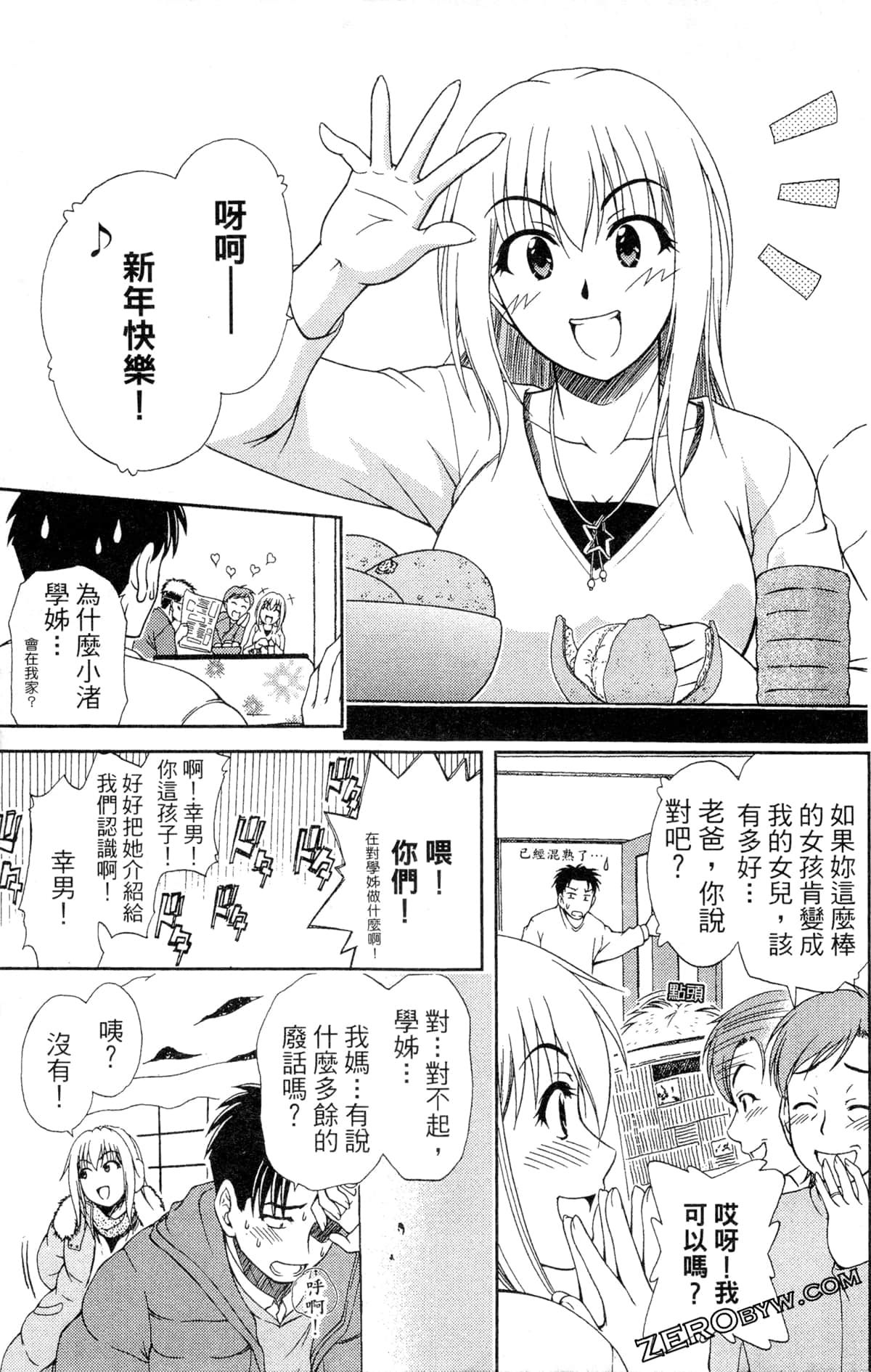 Page 83
