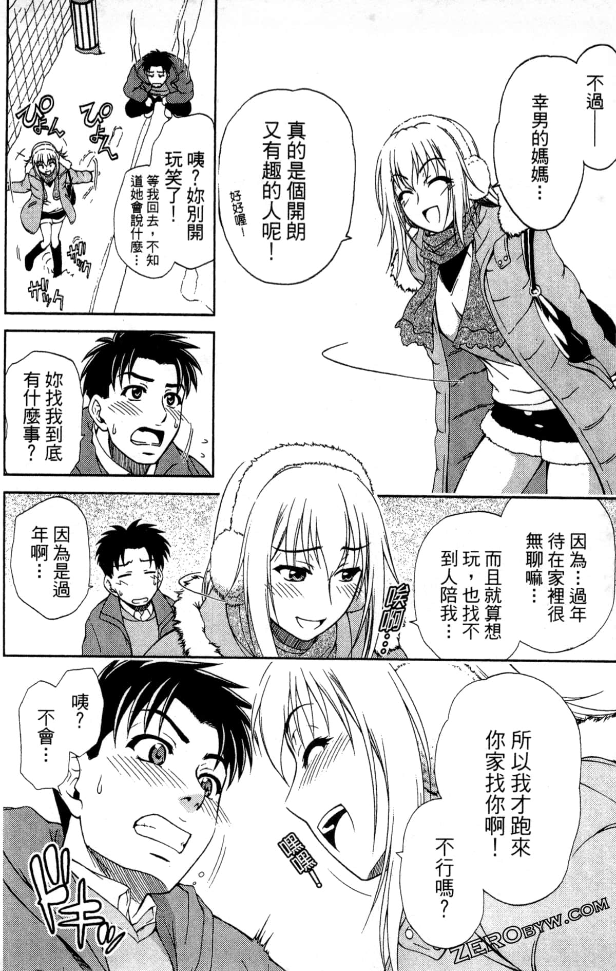 Page 84