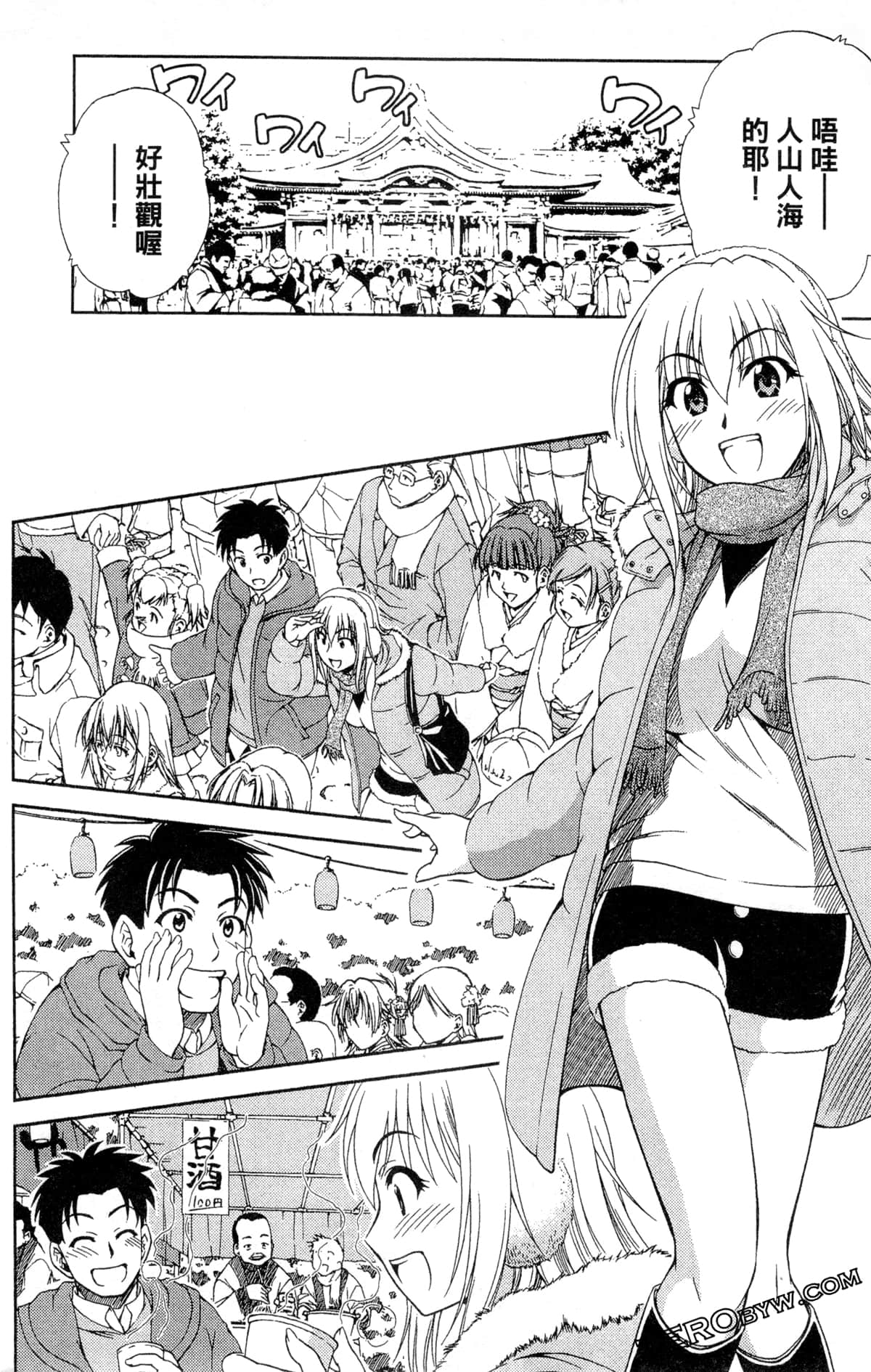 Page 86