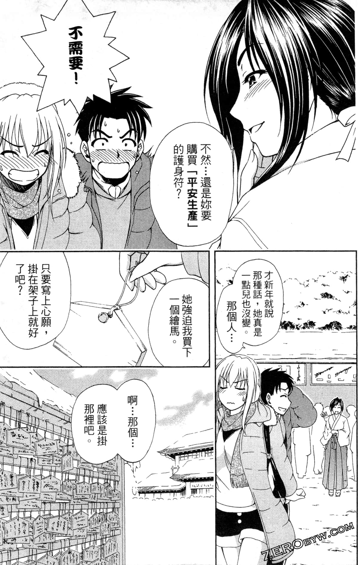 Page 89