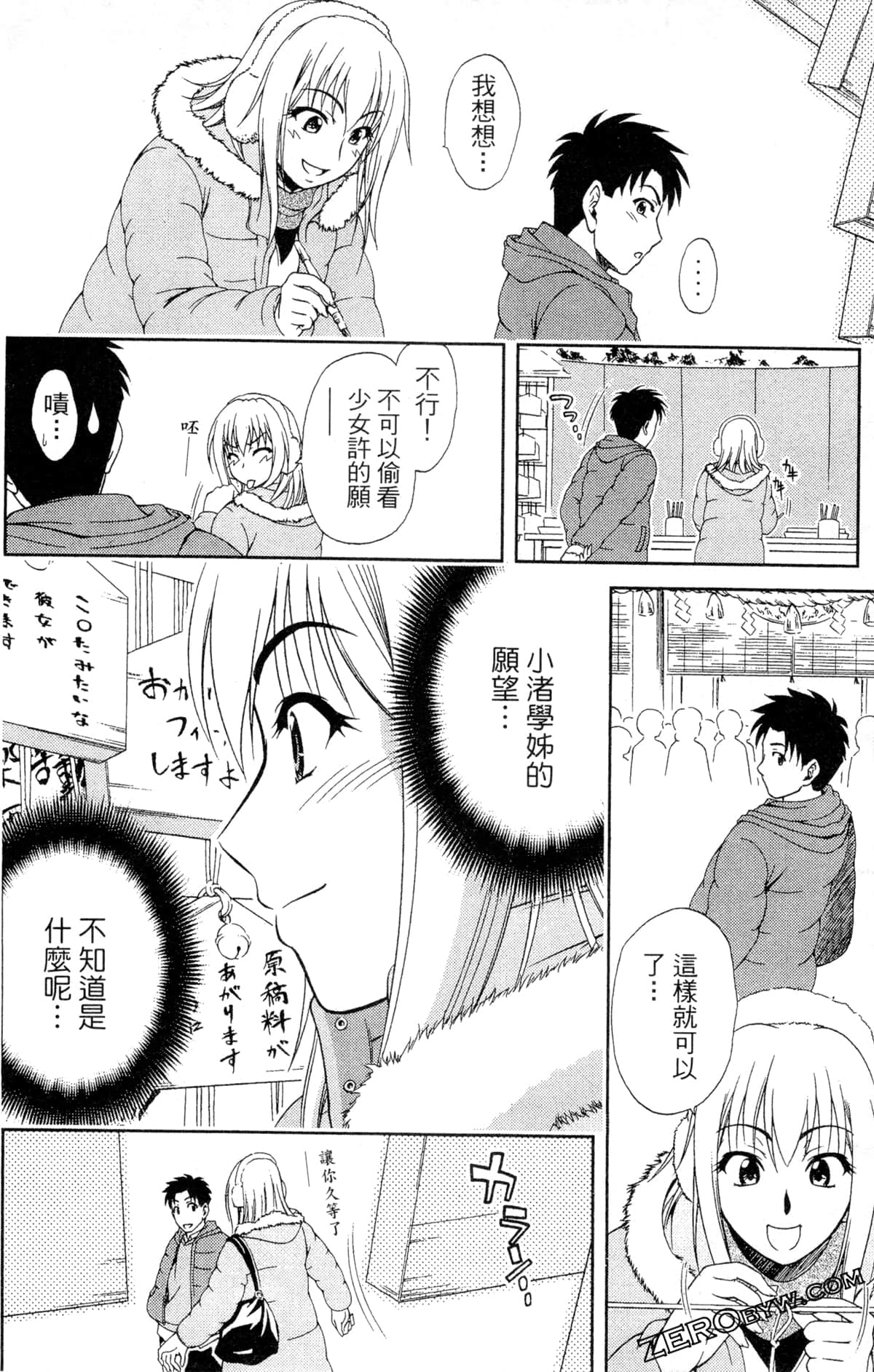 Page 90