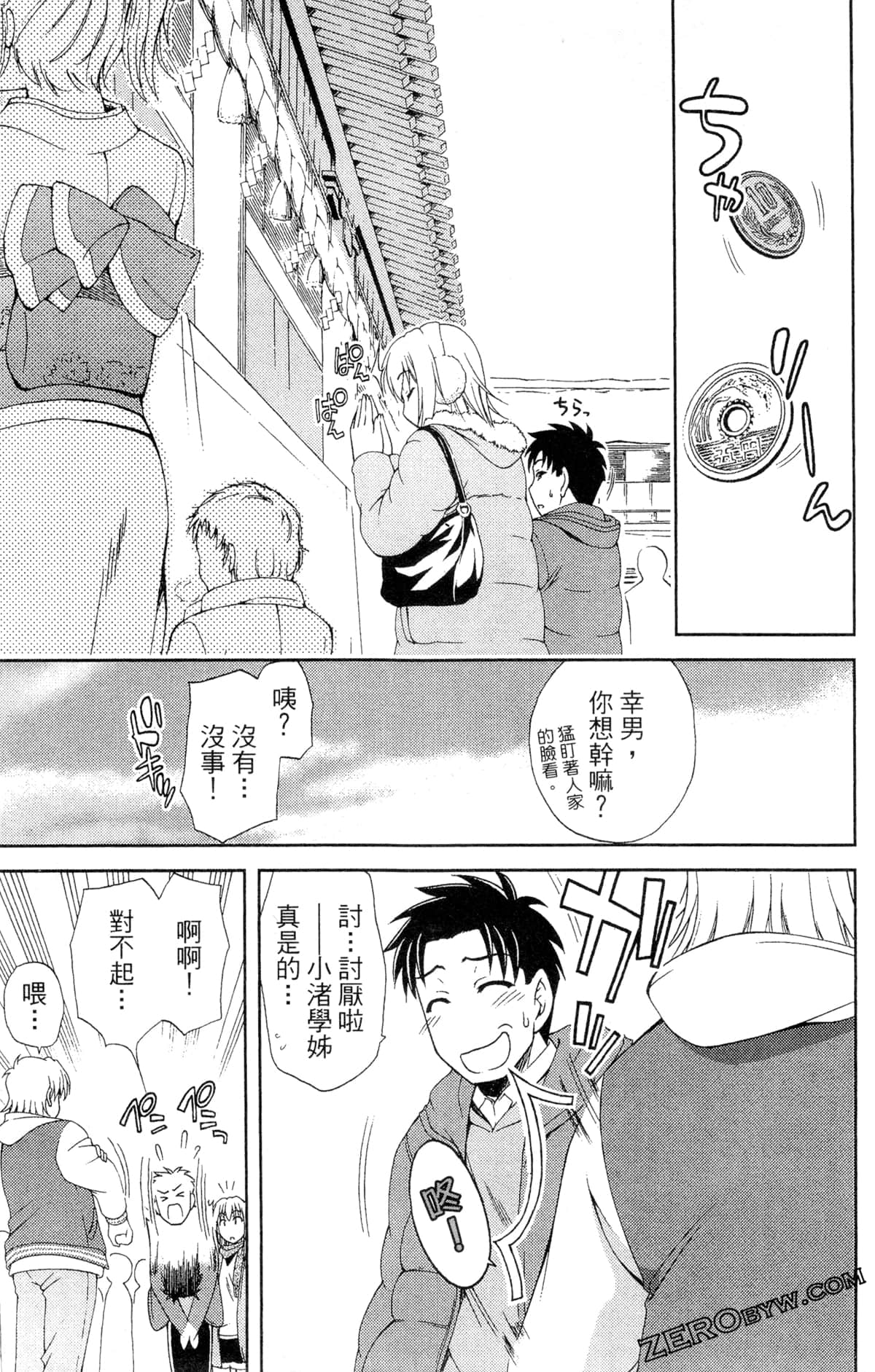 Page 91