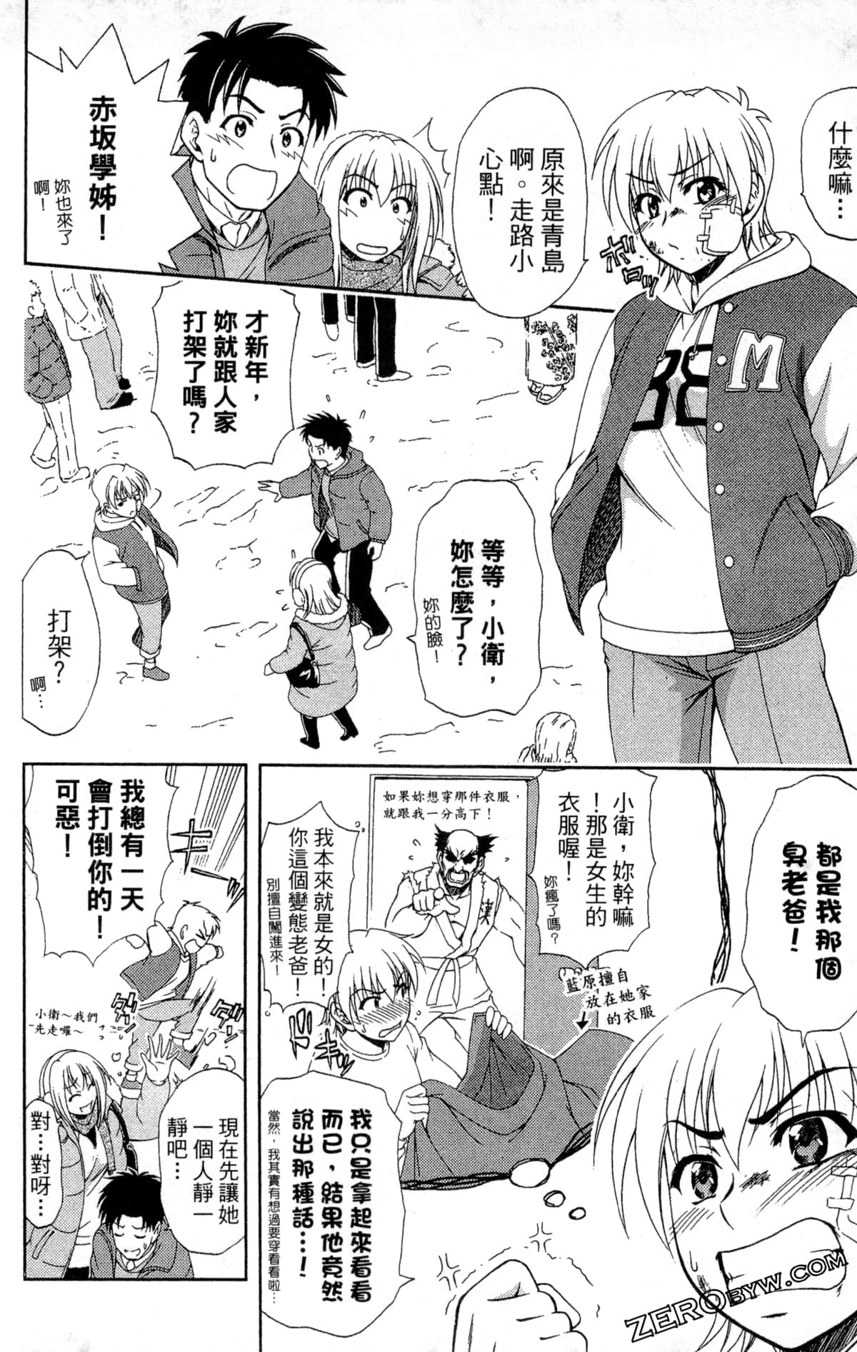 Page 92
