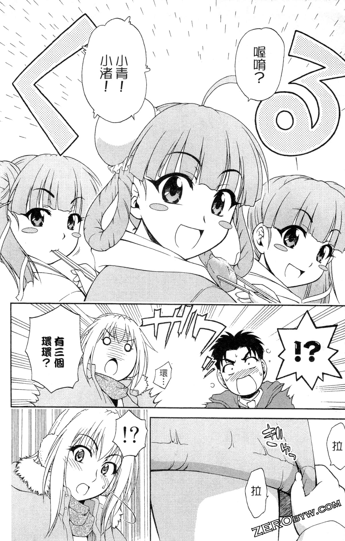 Page 94