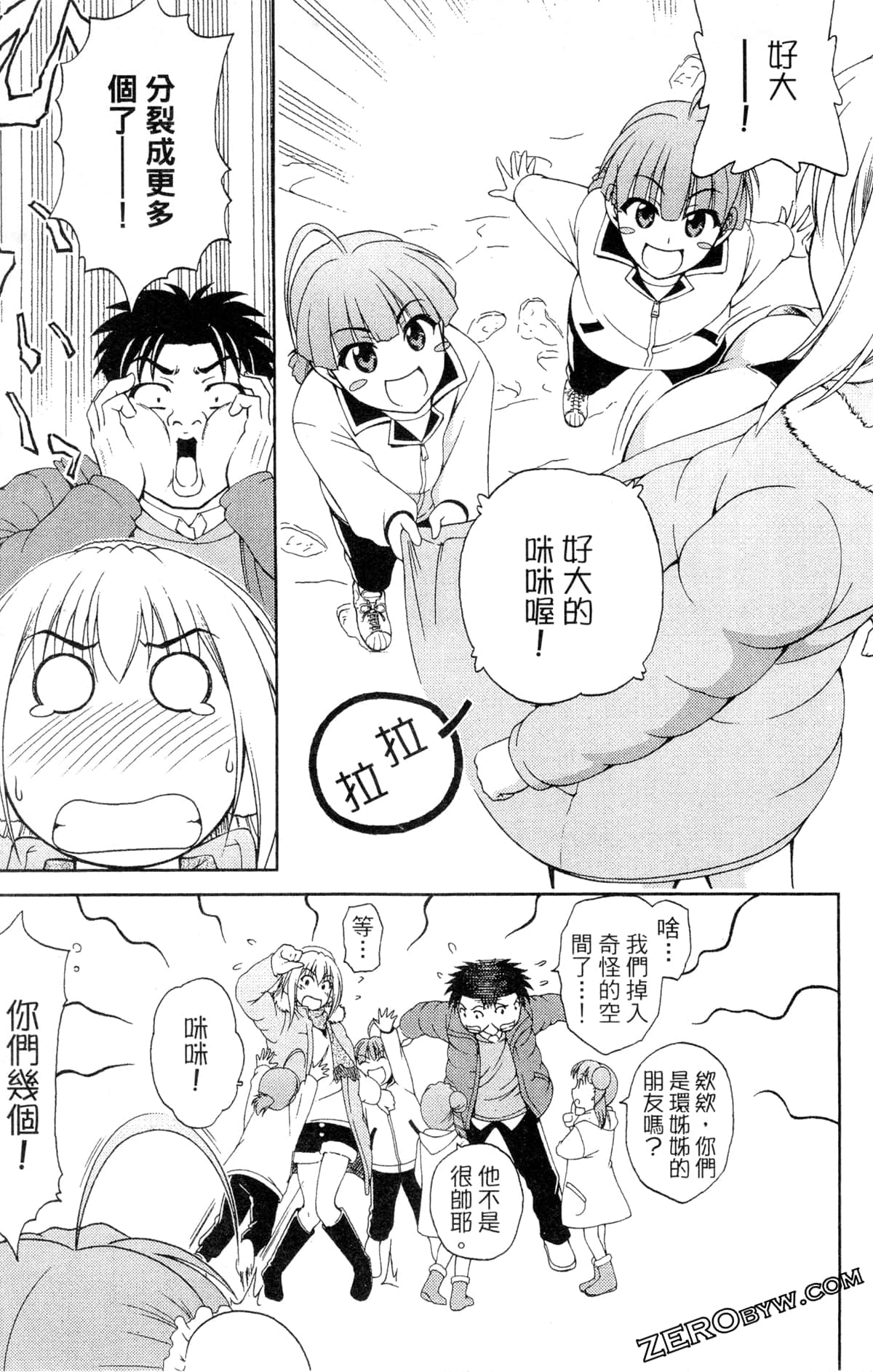 Page 95