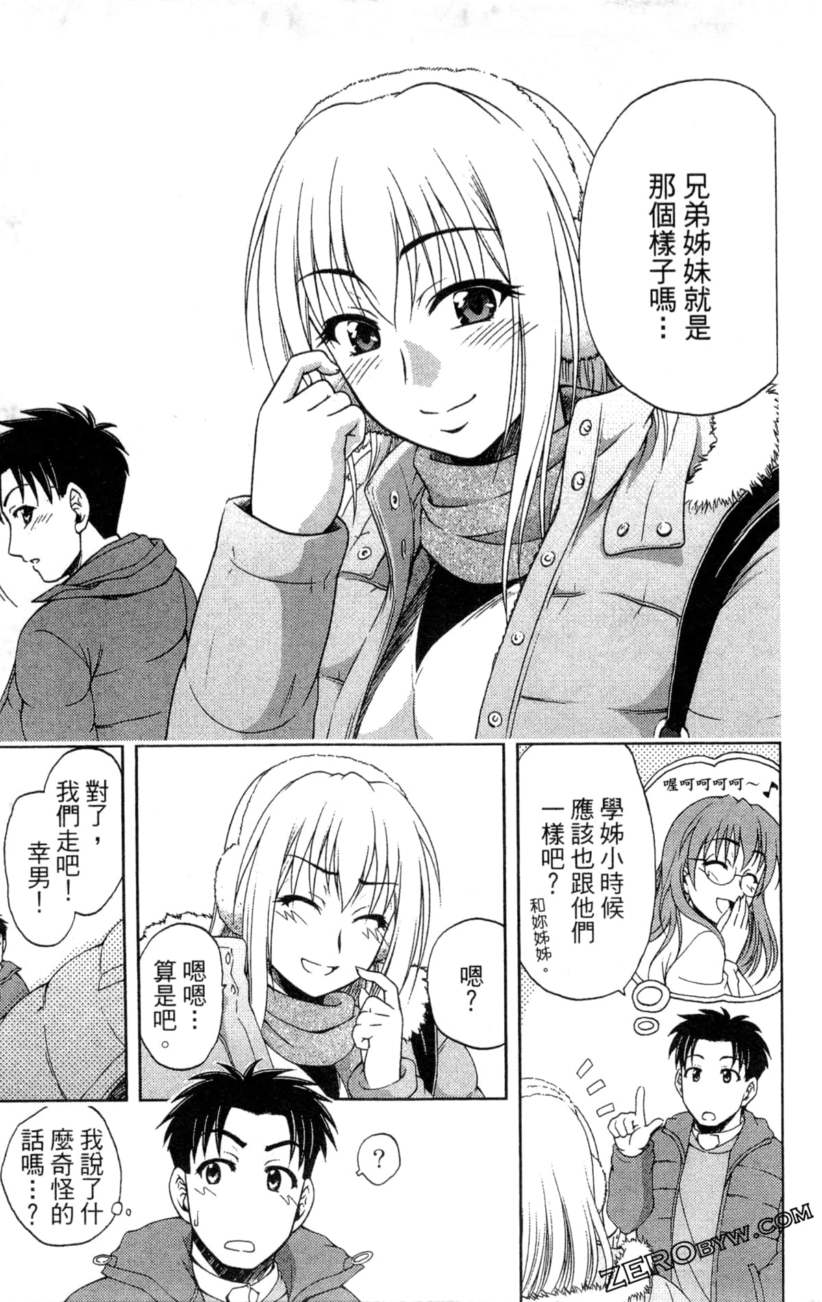Page 97