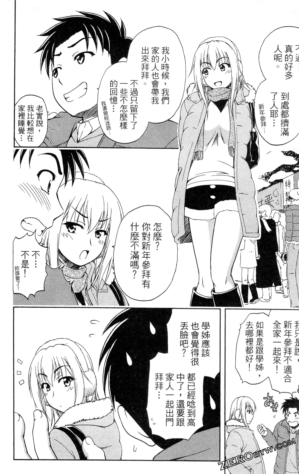 Page 98