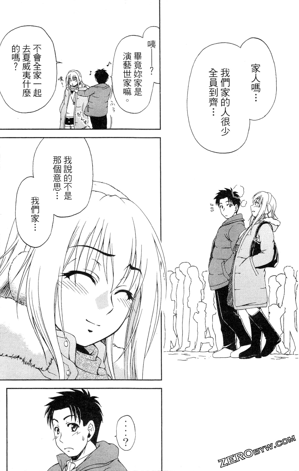 Page 99