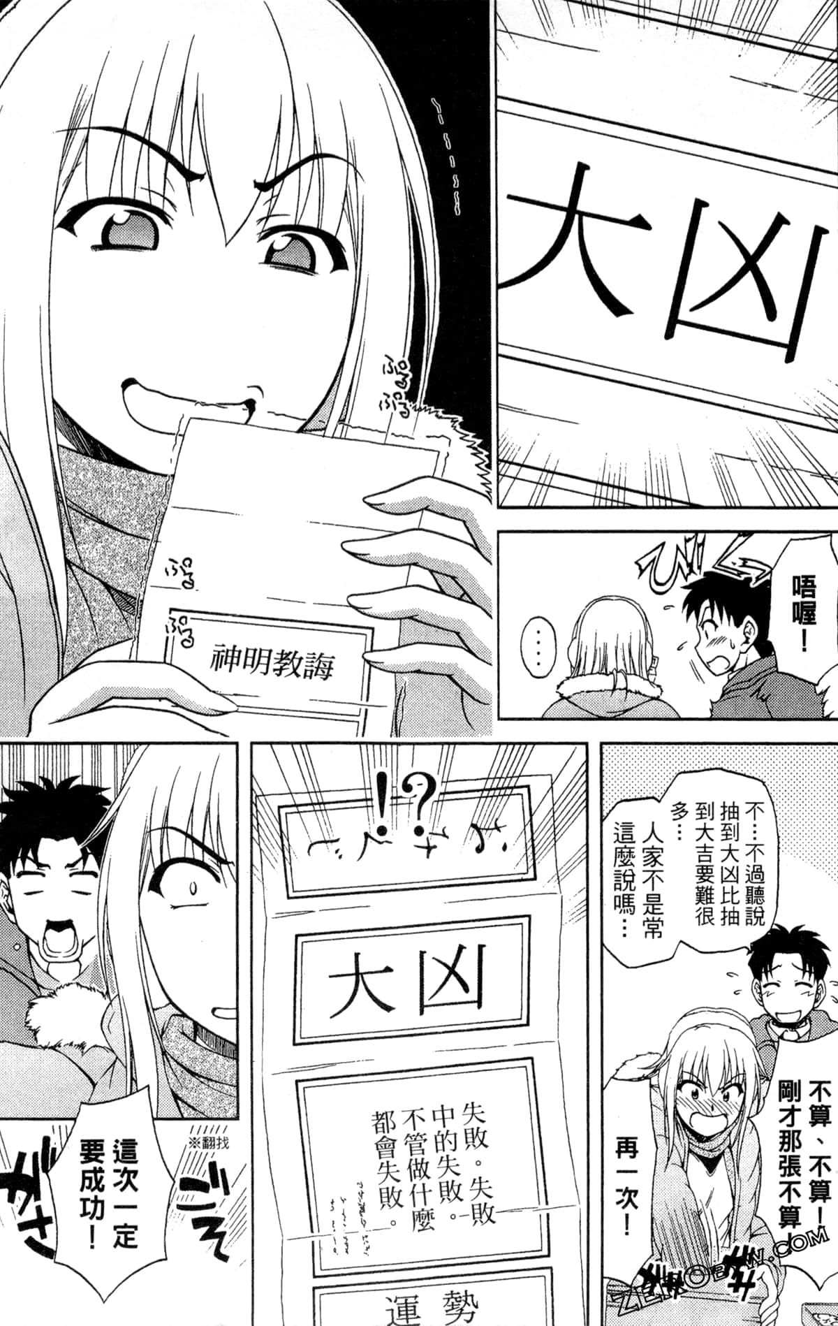 Page 101