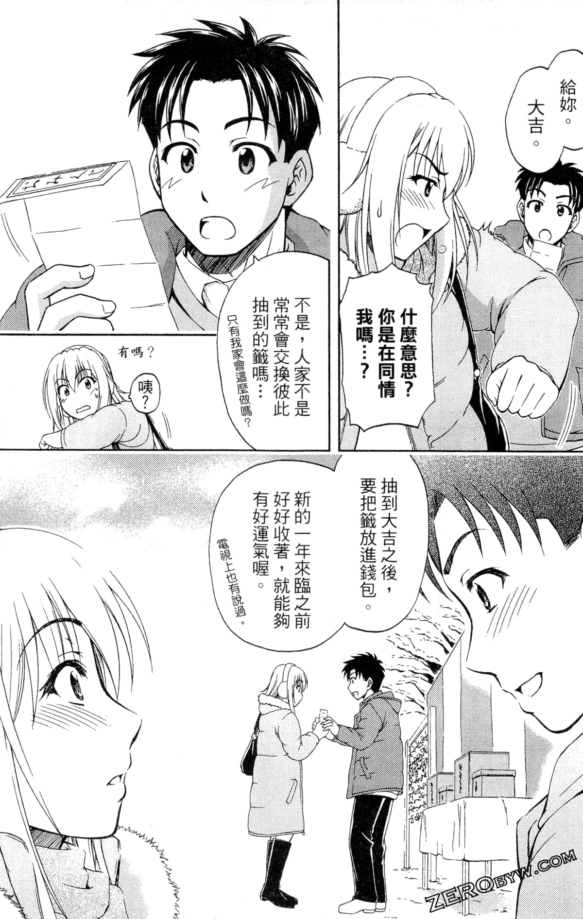Page 103