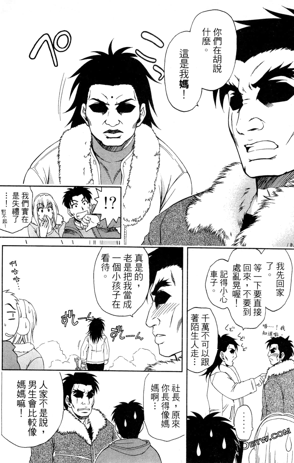 Page 106