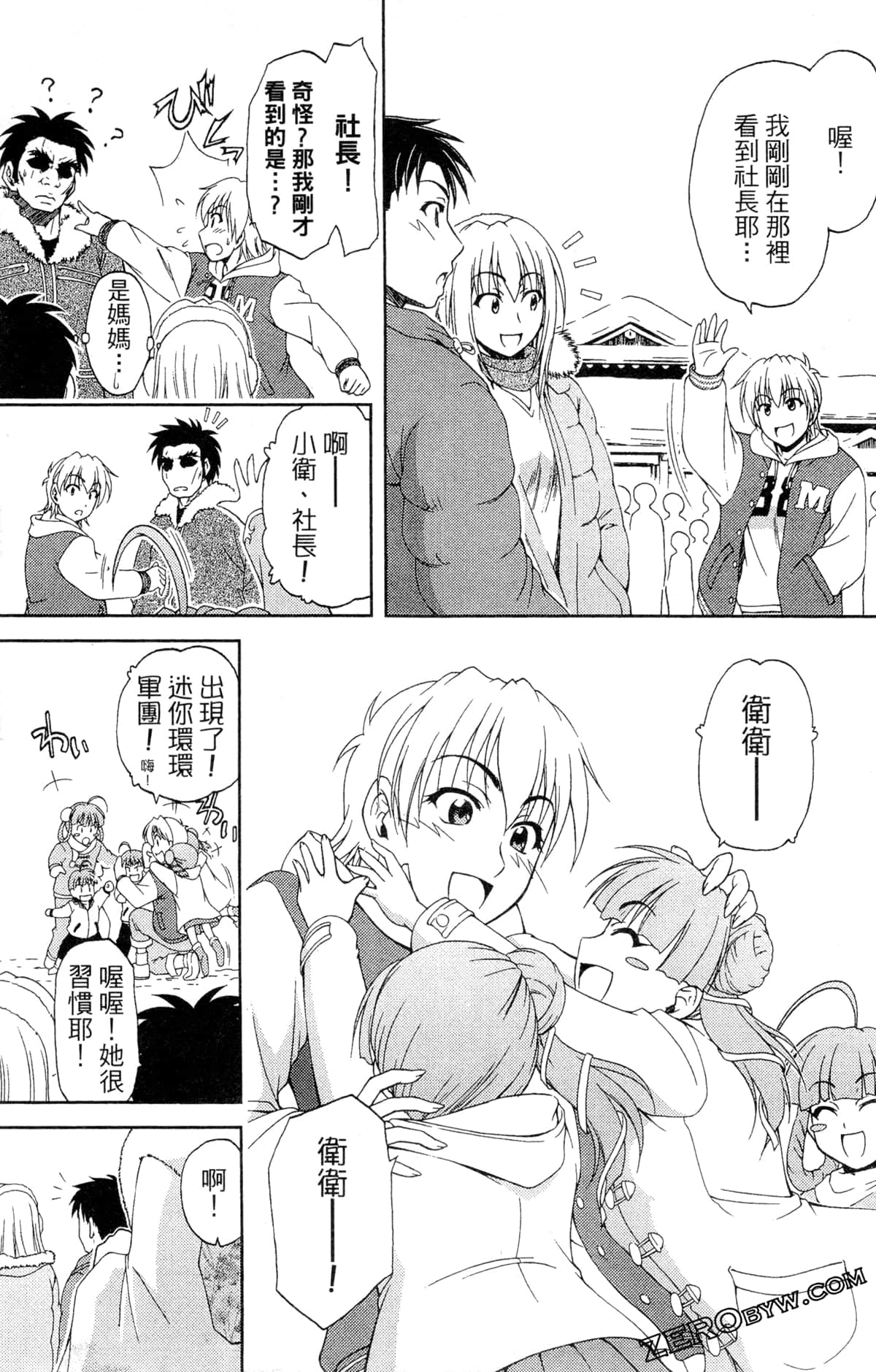 Page 107