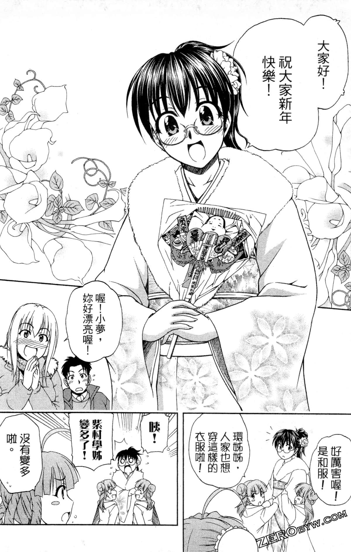 Page 108