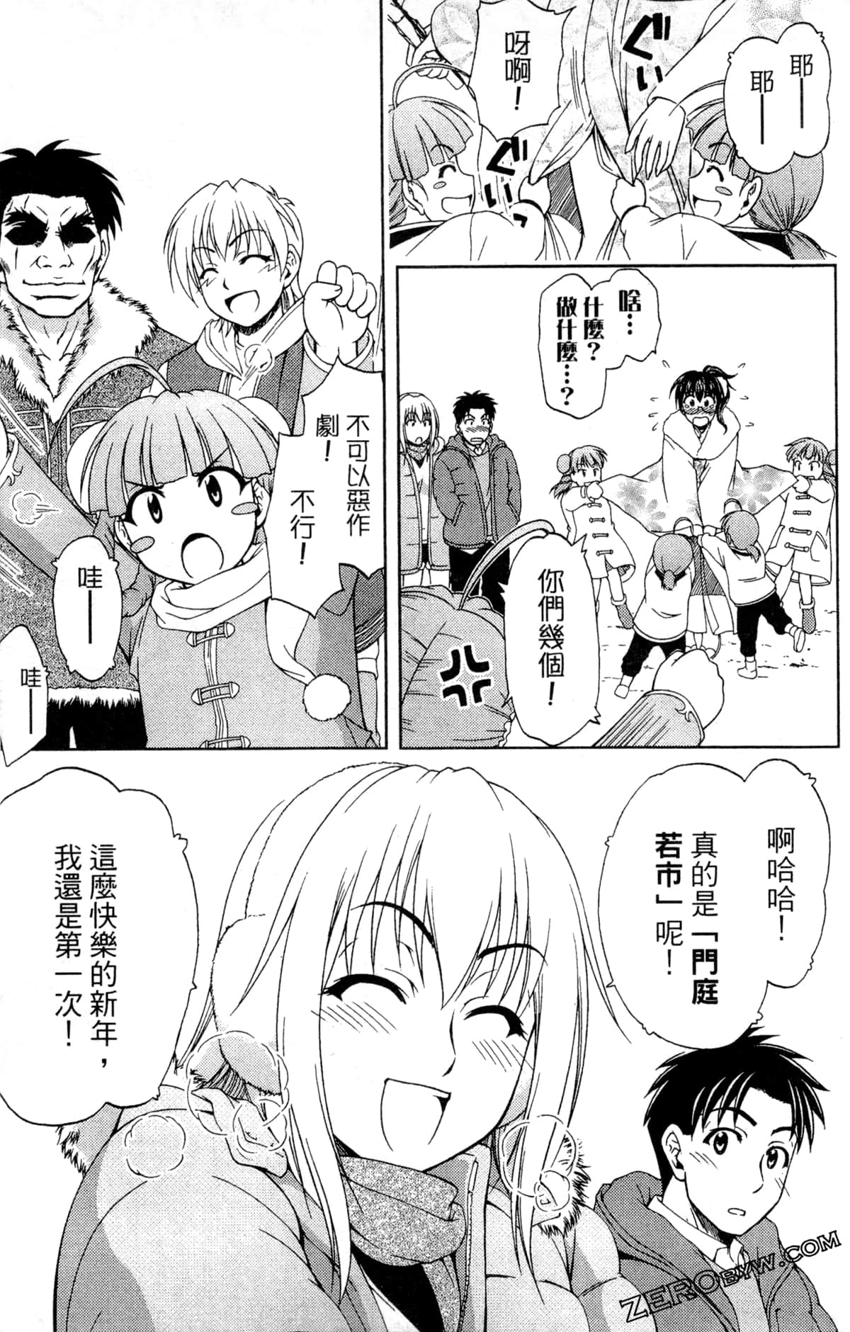 Page 109