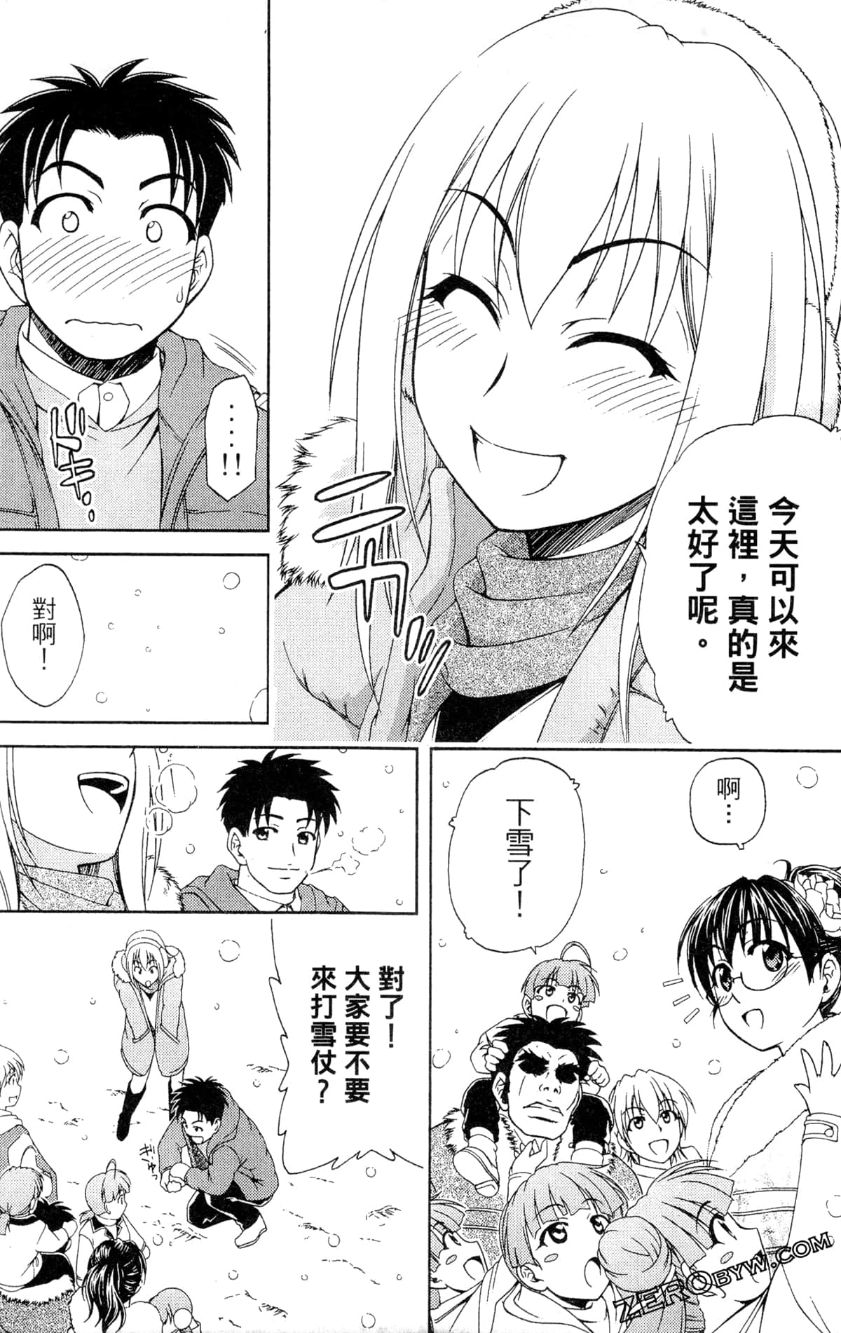 Page 111