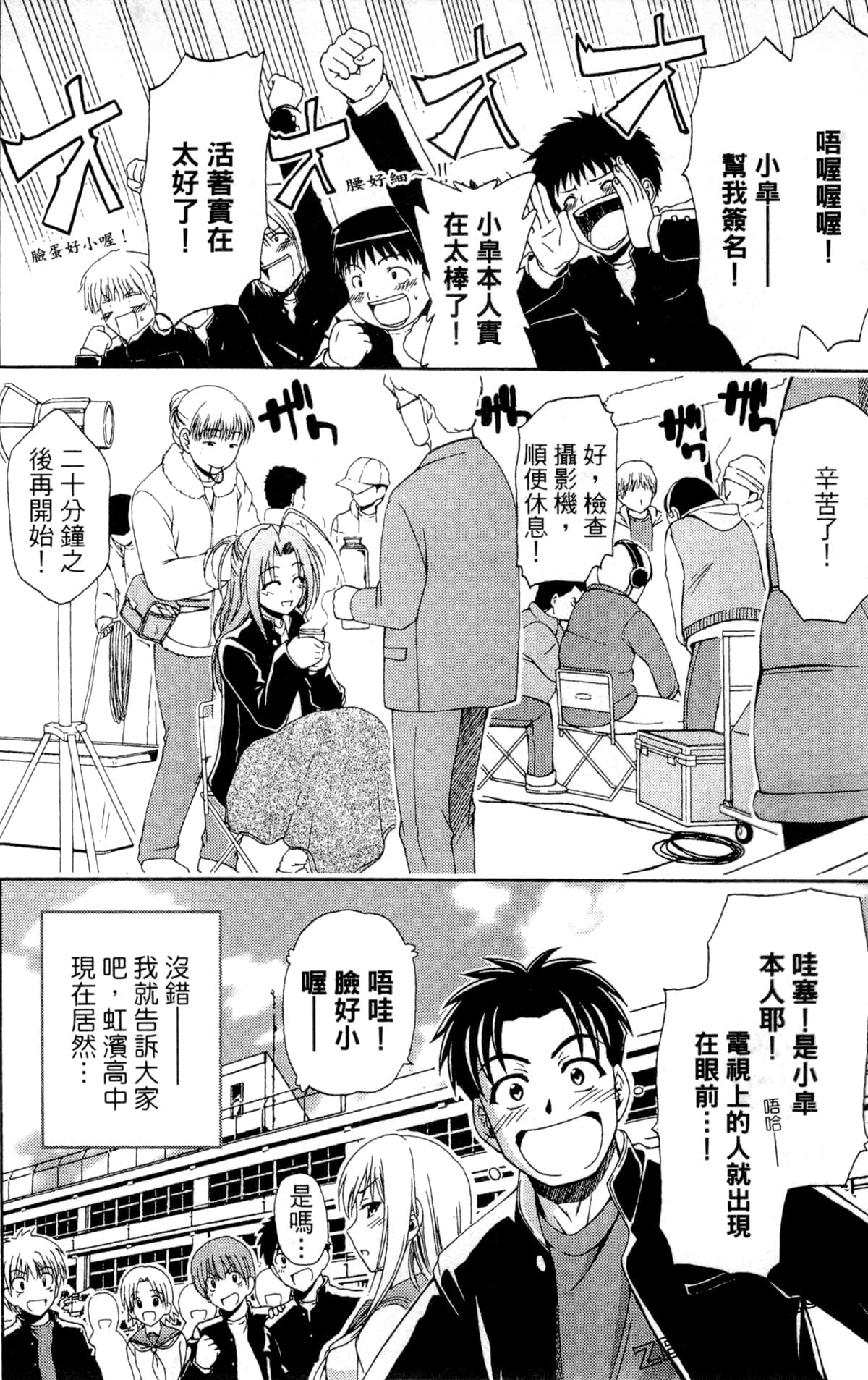 Page 116