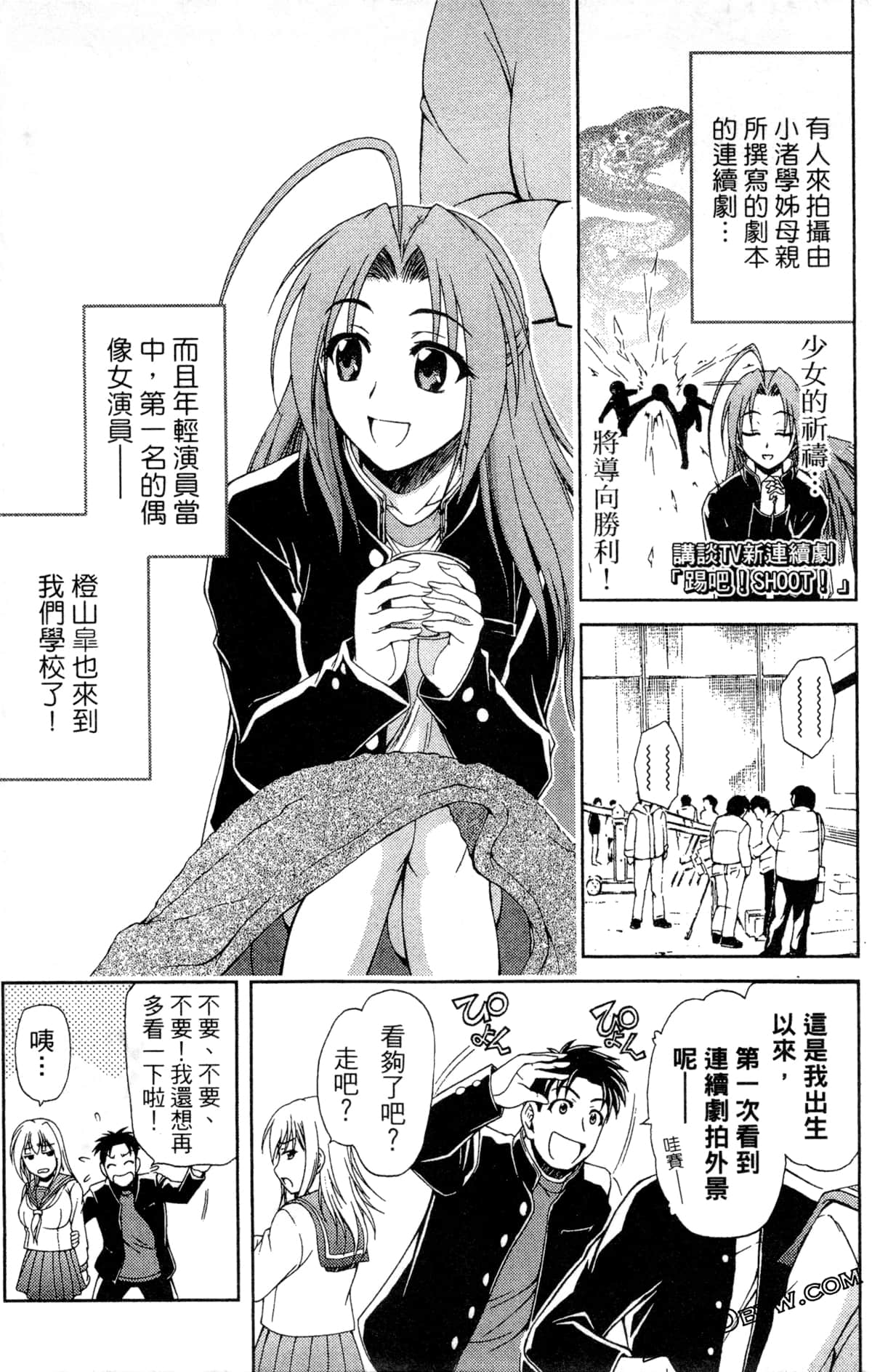 Page 117