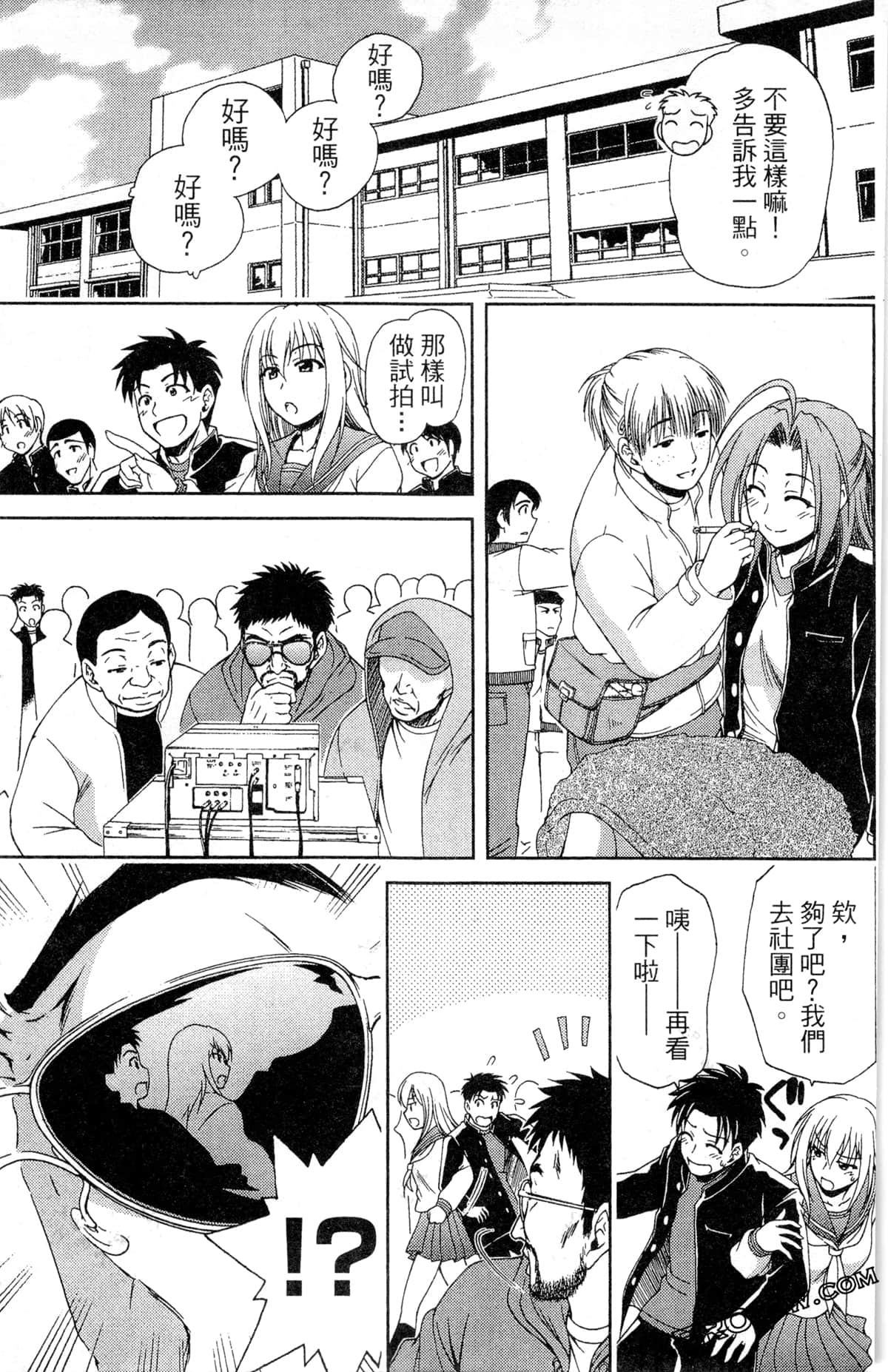 Page 119