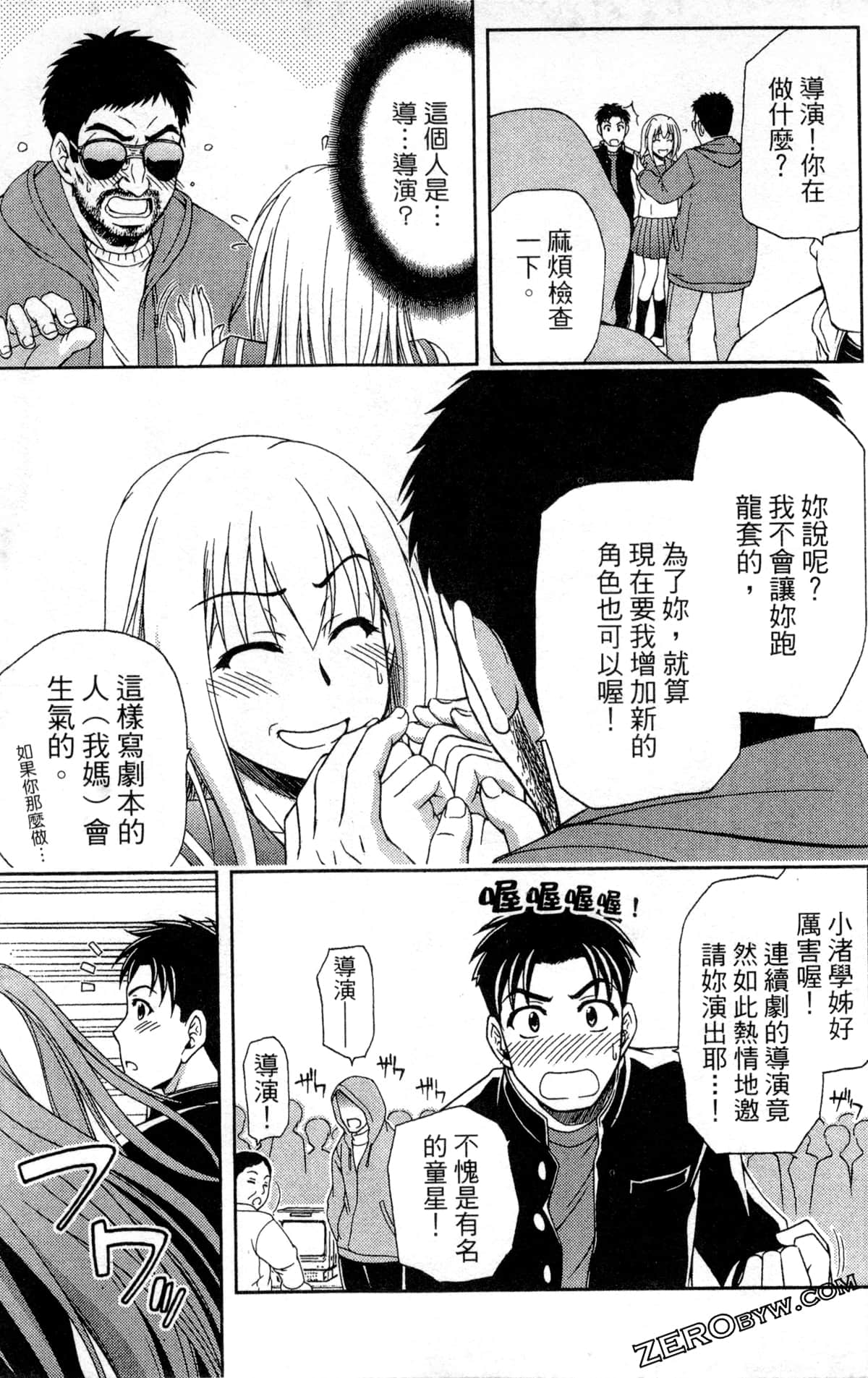 Page 121