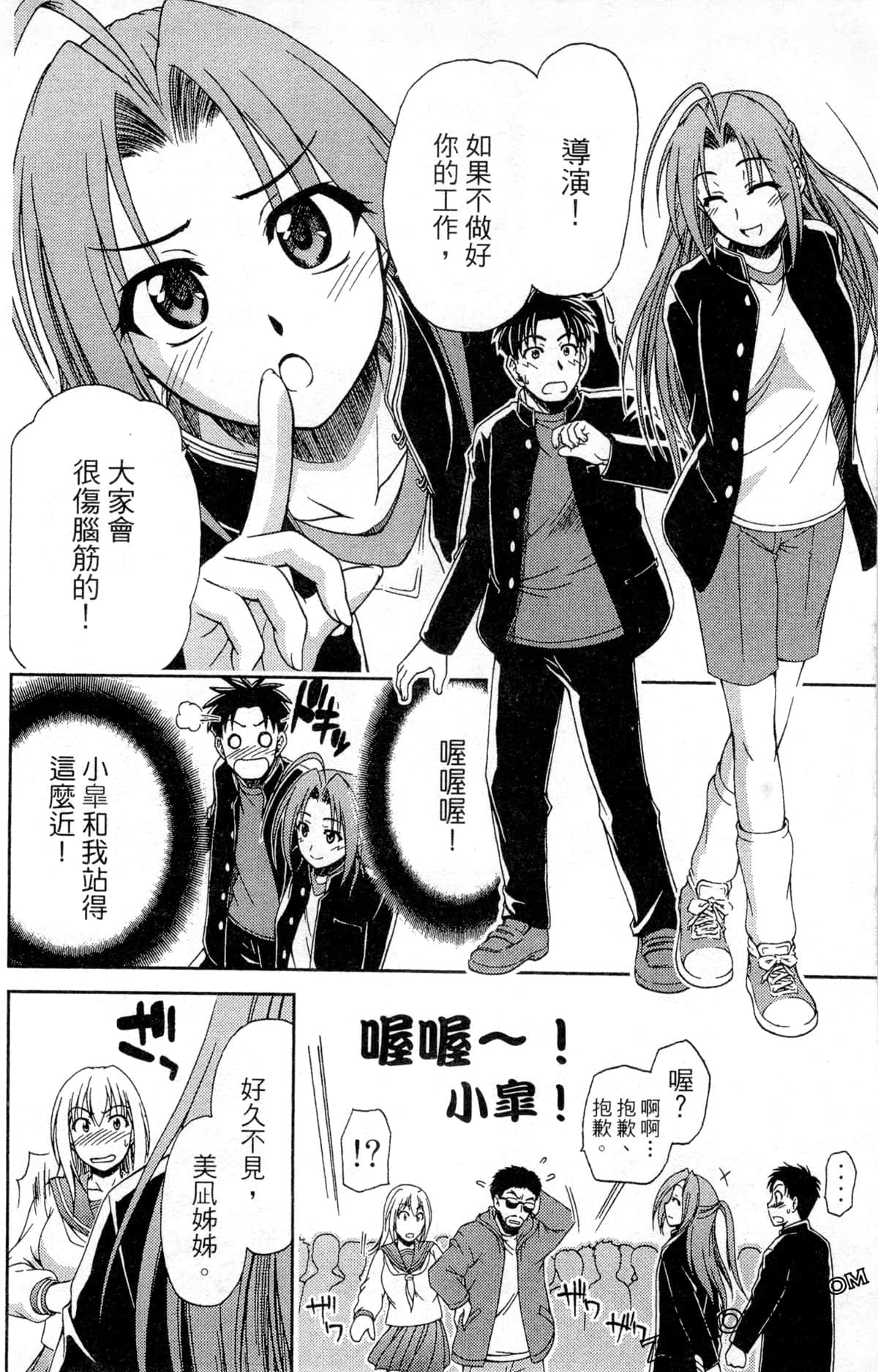 Page 122