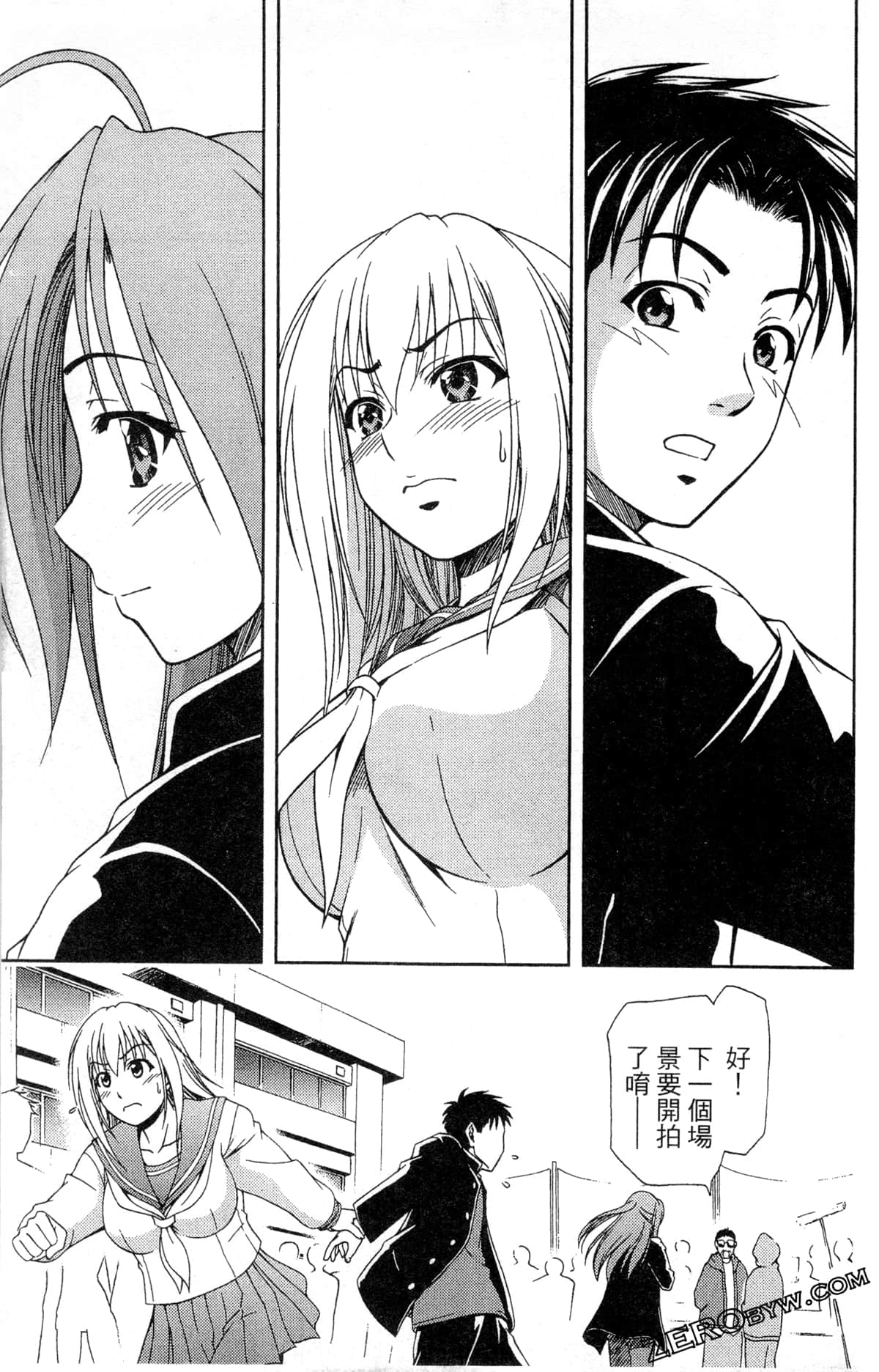 Page 127