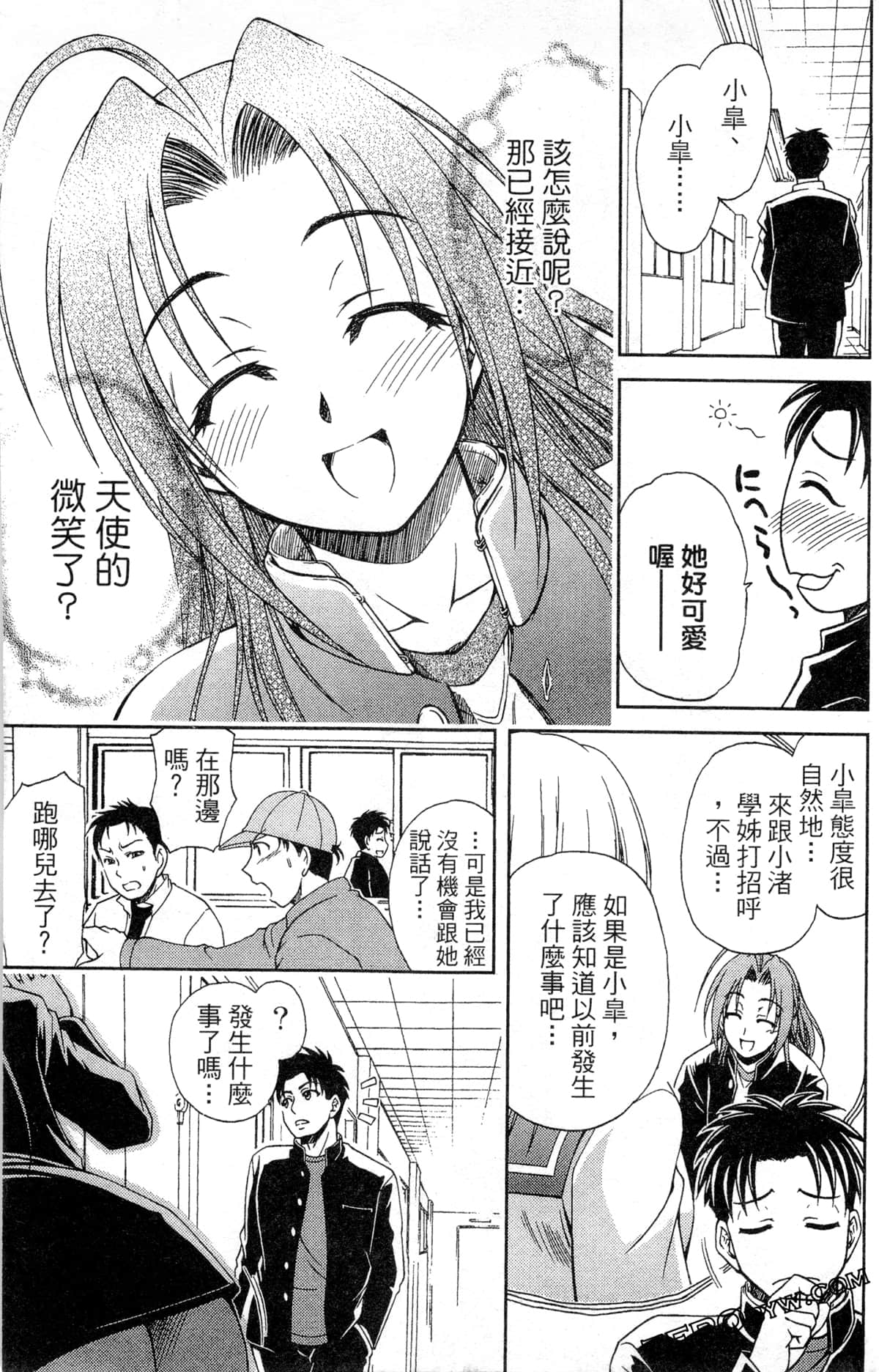 Page 131