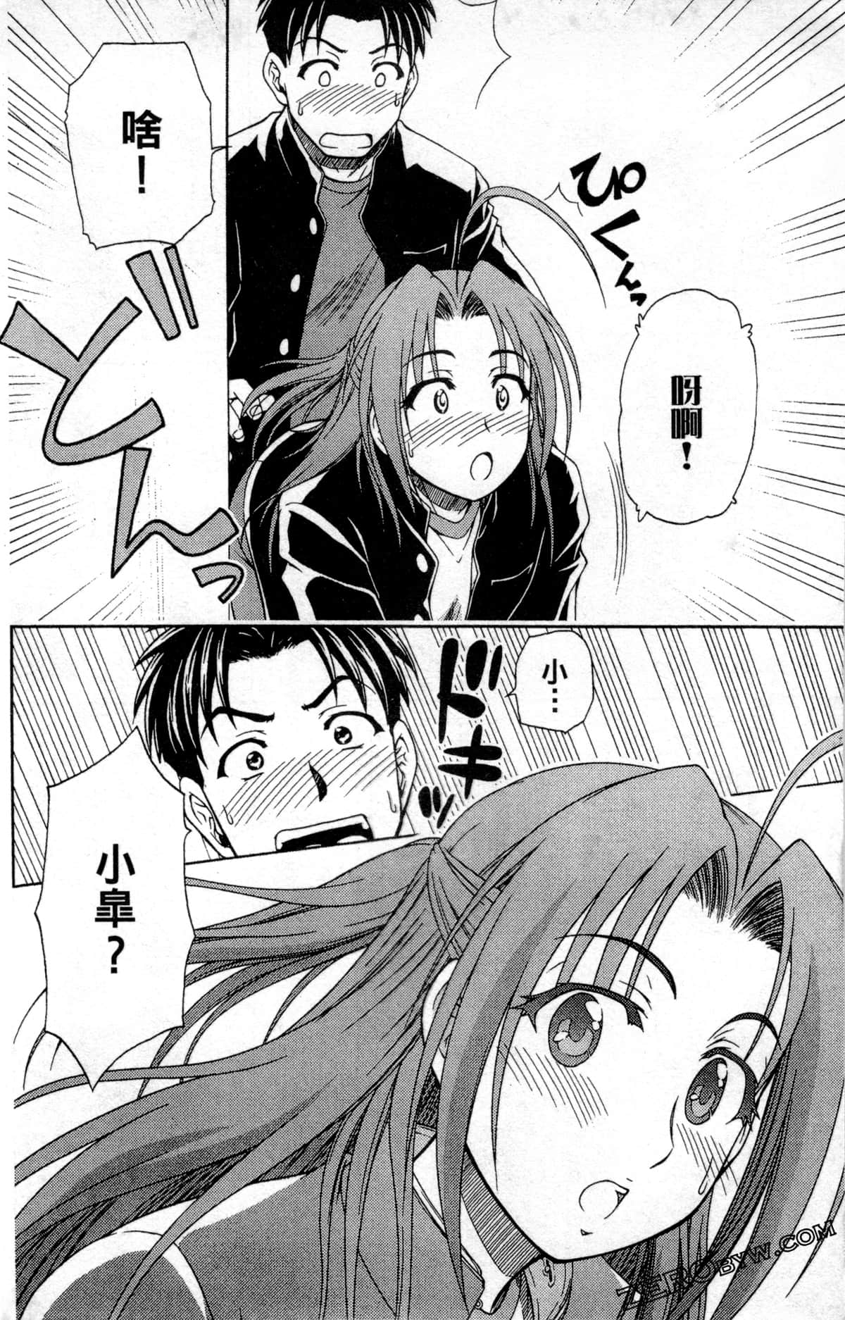 Page 132