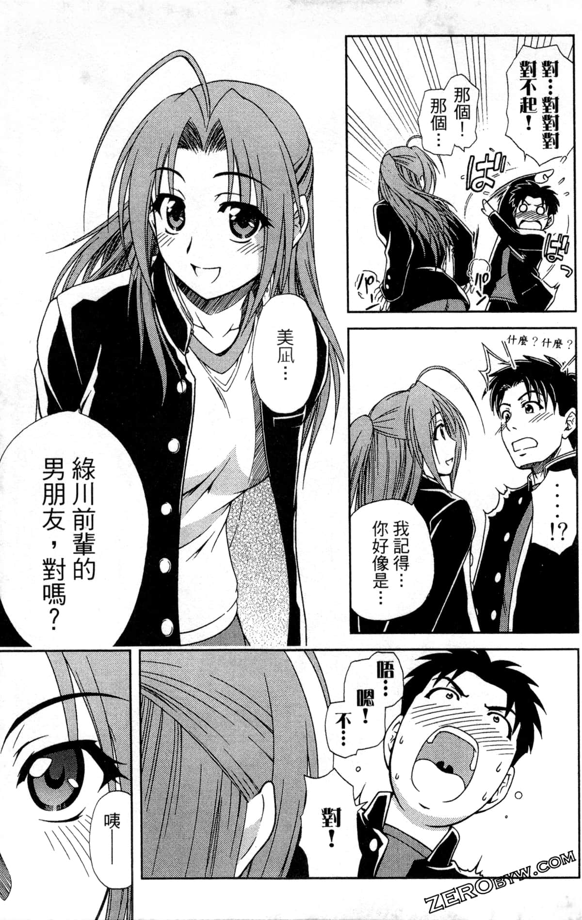 Page 133