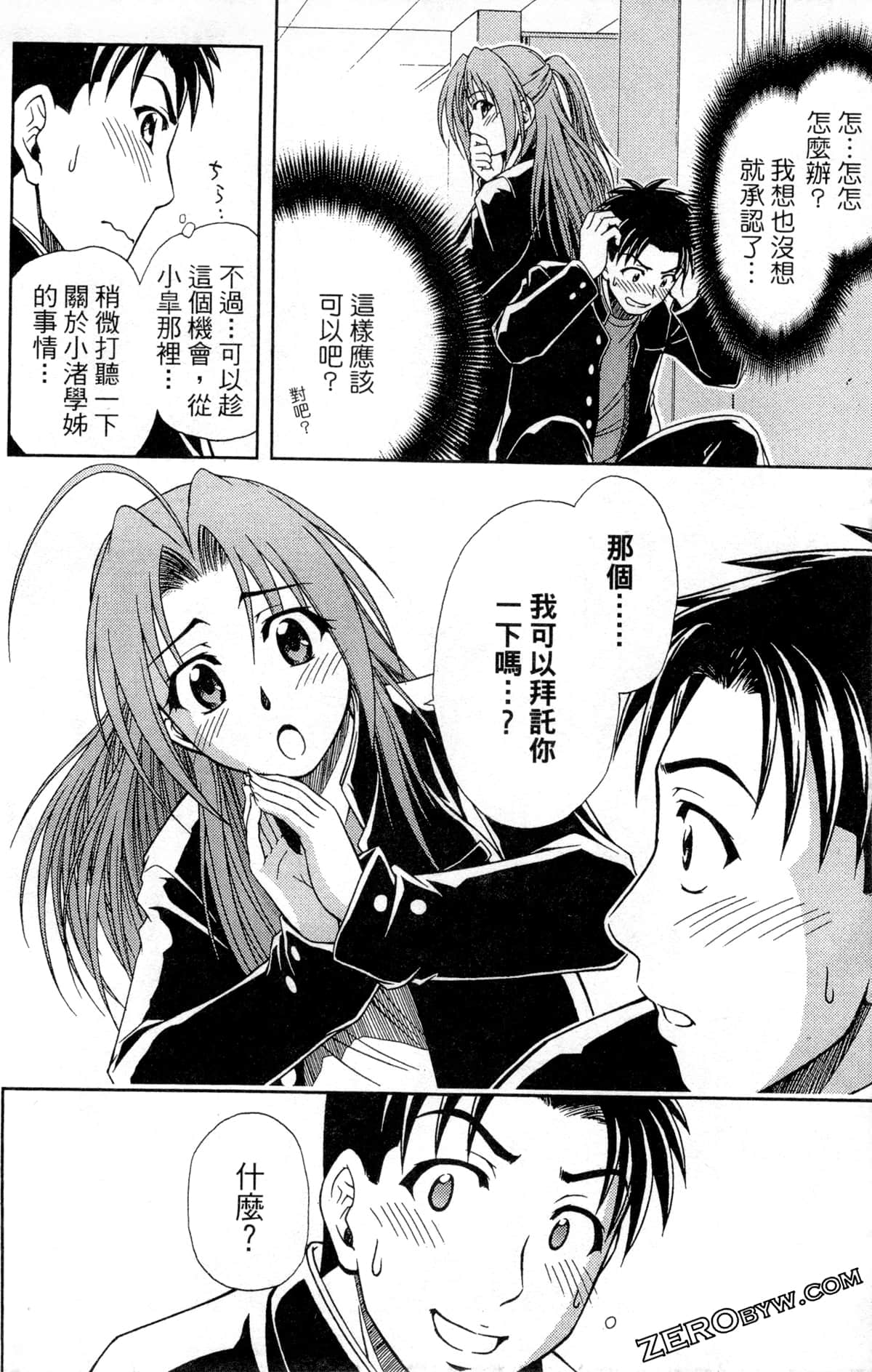 Page 134