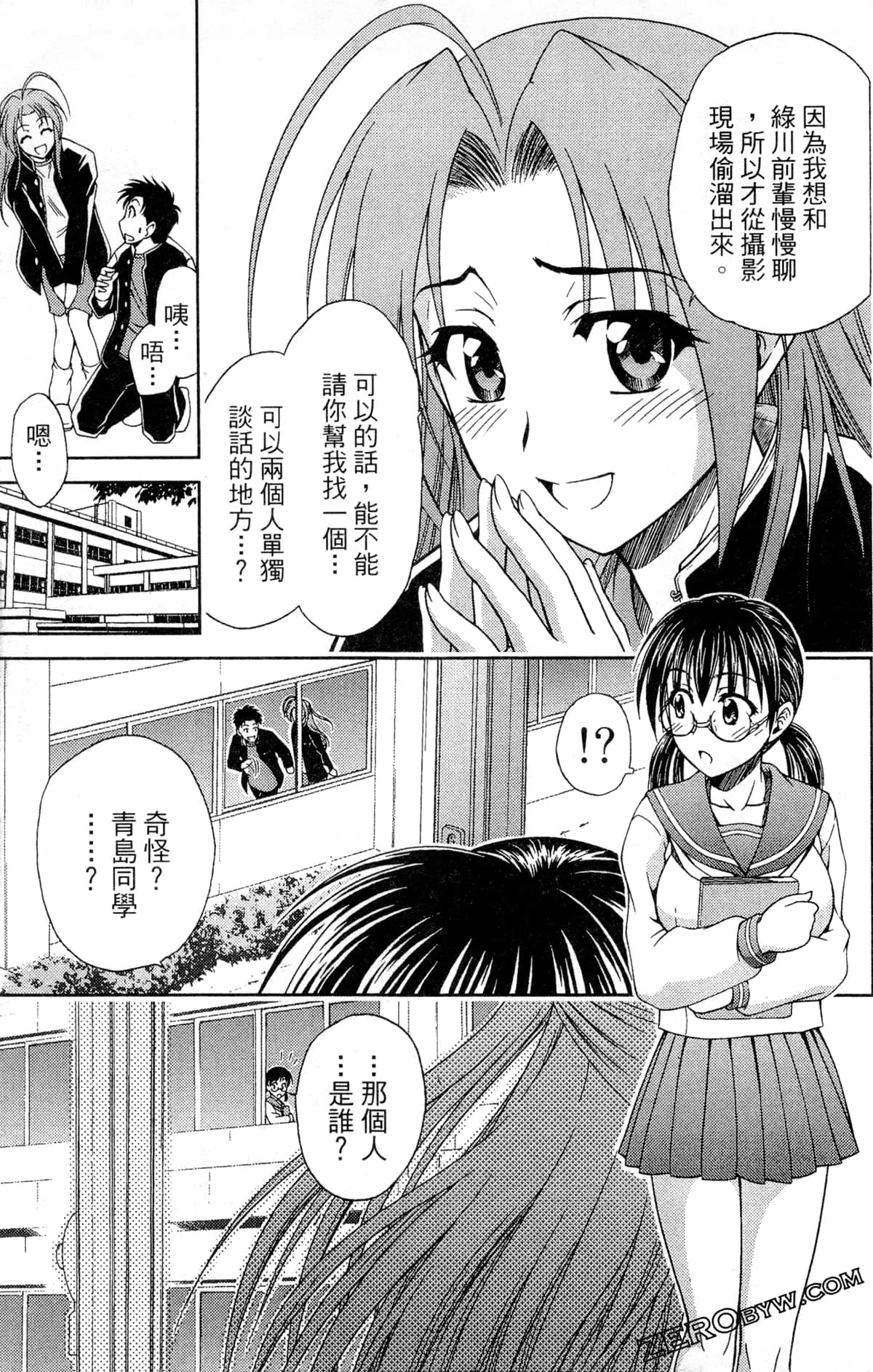 Page 135