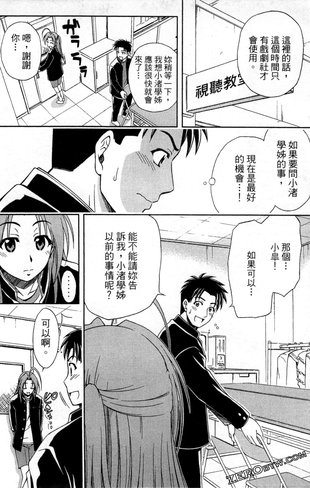 Page 136