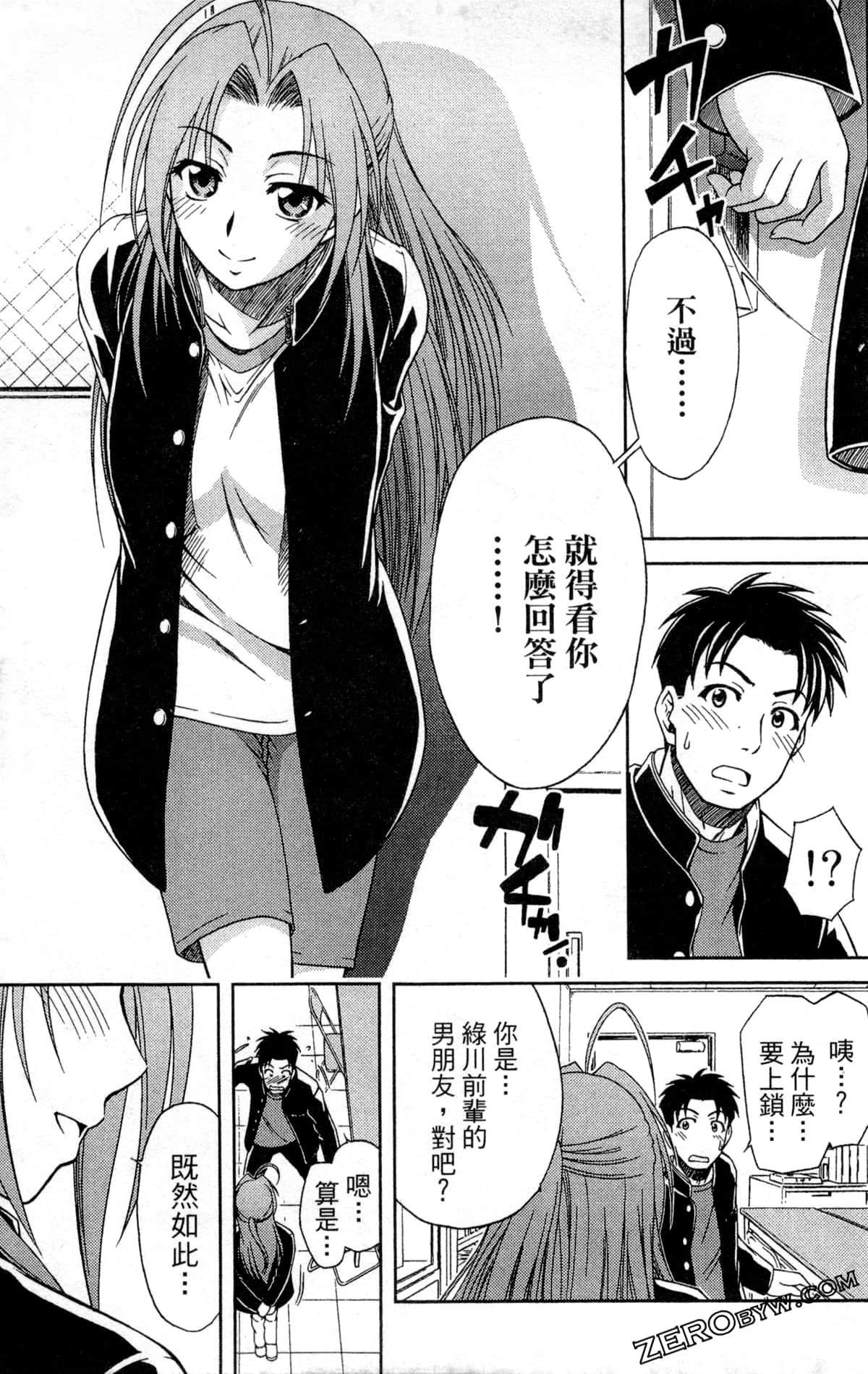 Page 137