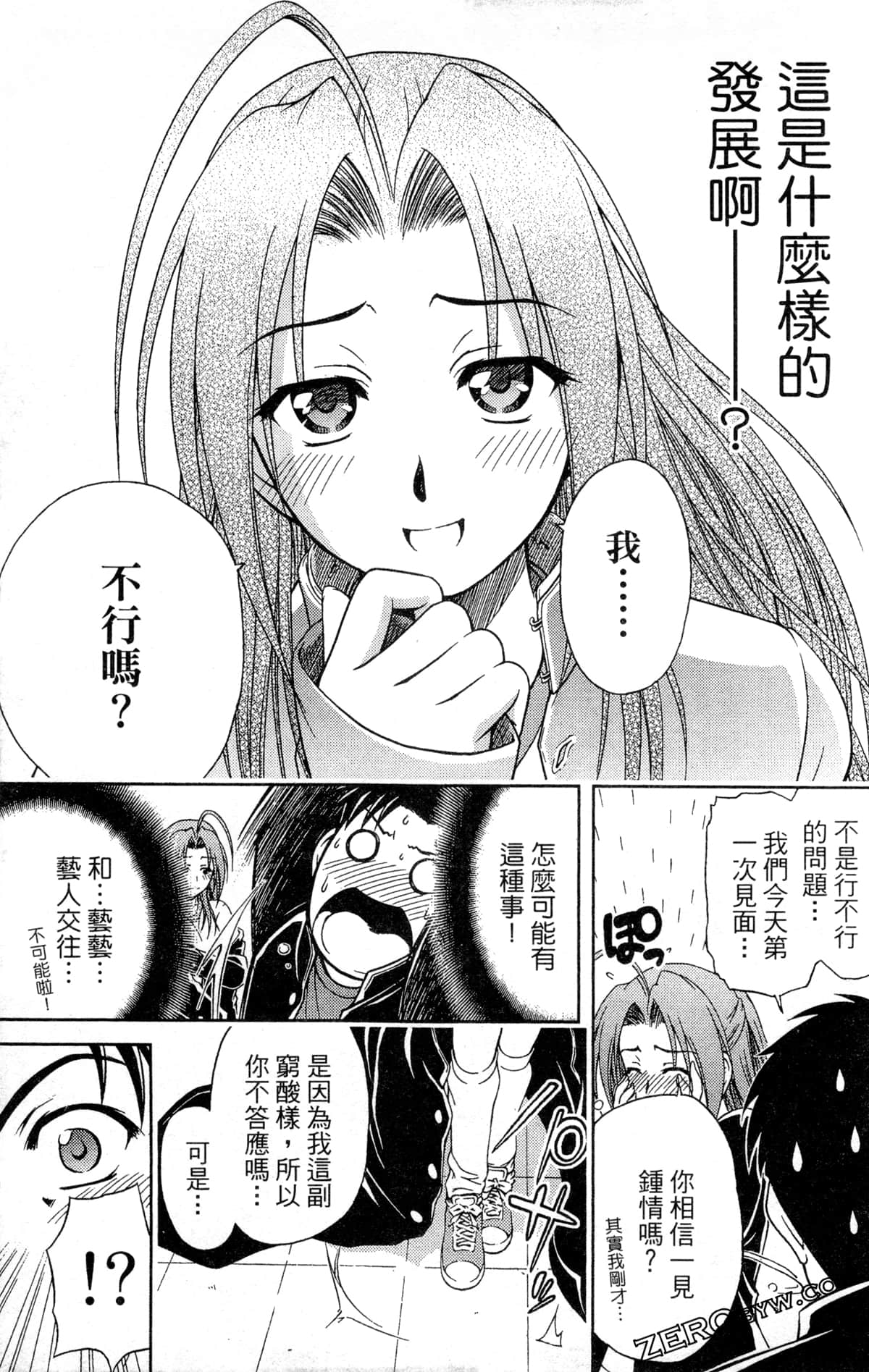 Page 139
