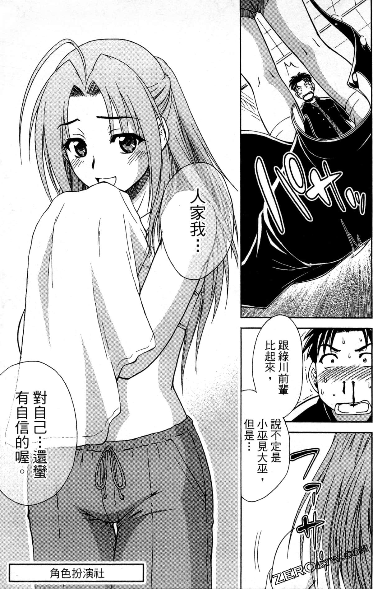 Page 141