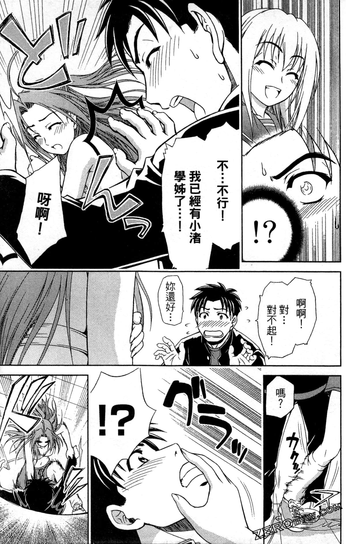 Page 145