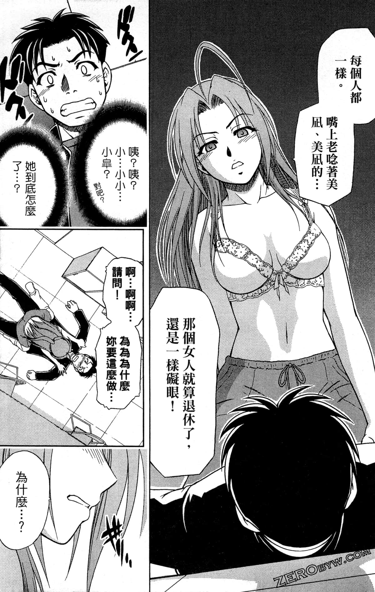 Page 147