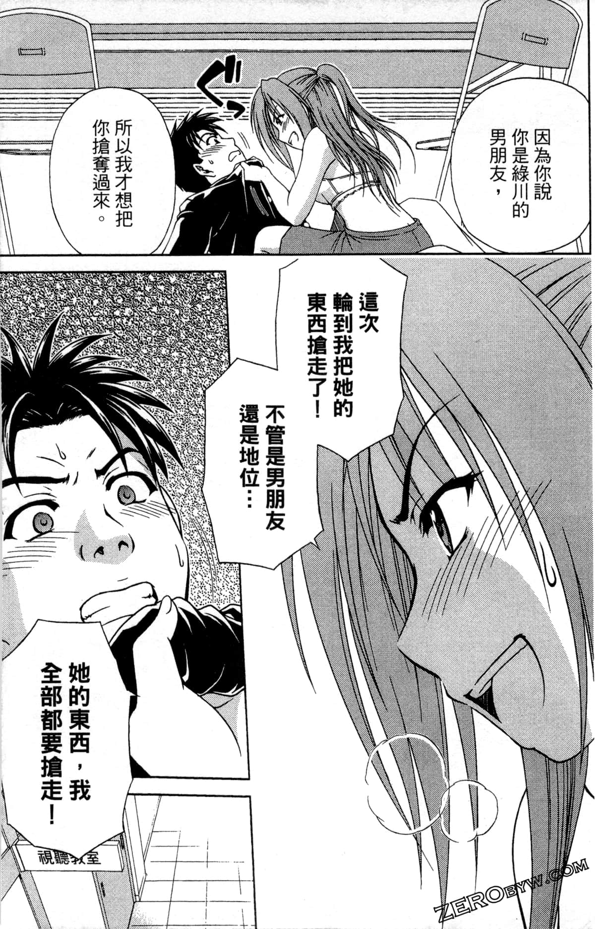 Page 149