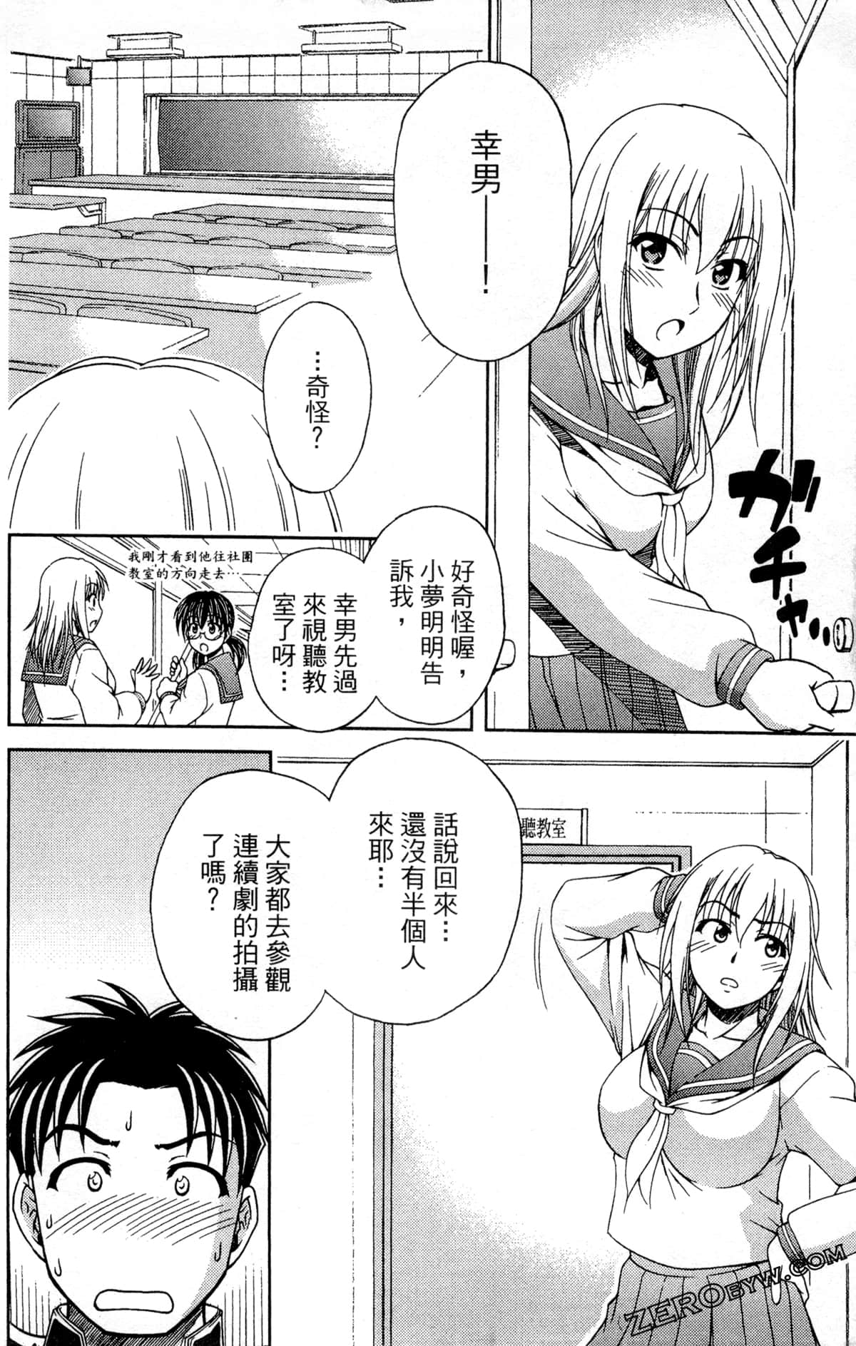 Page 150