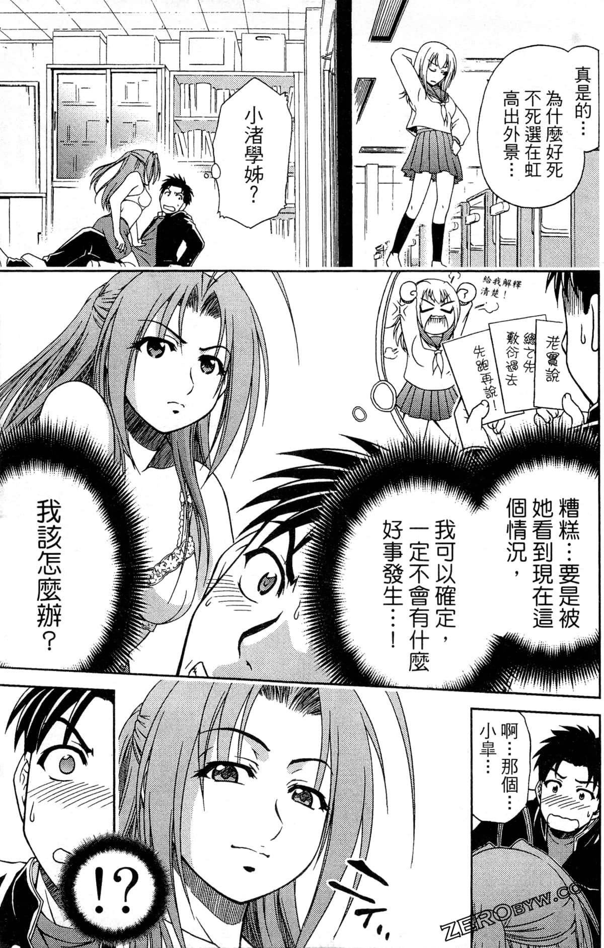 Page 151