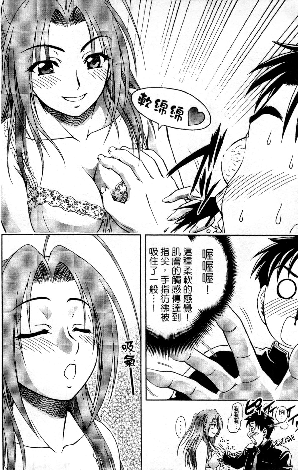 Page 152