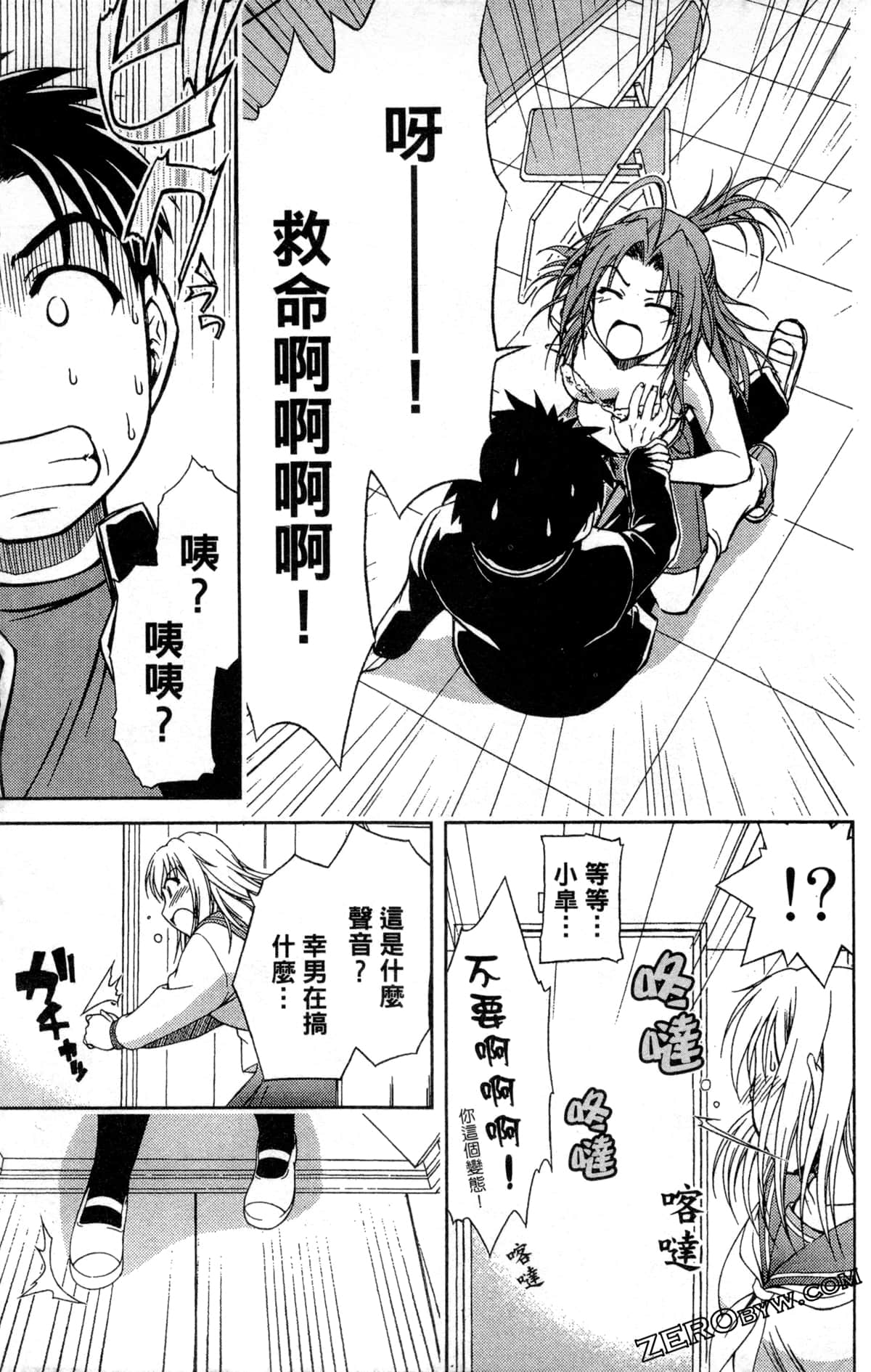 Page 153