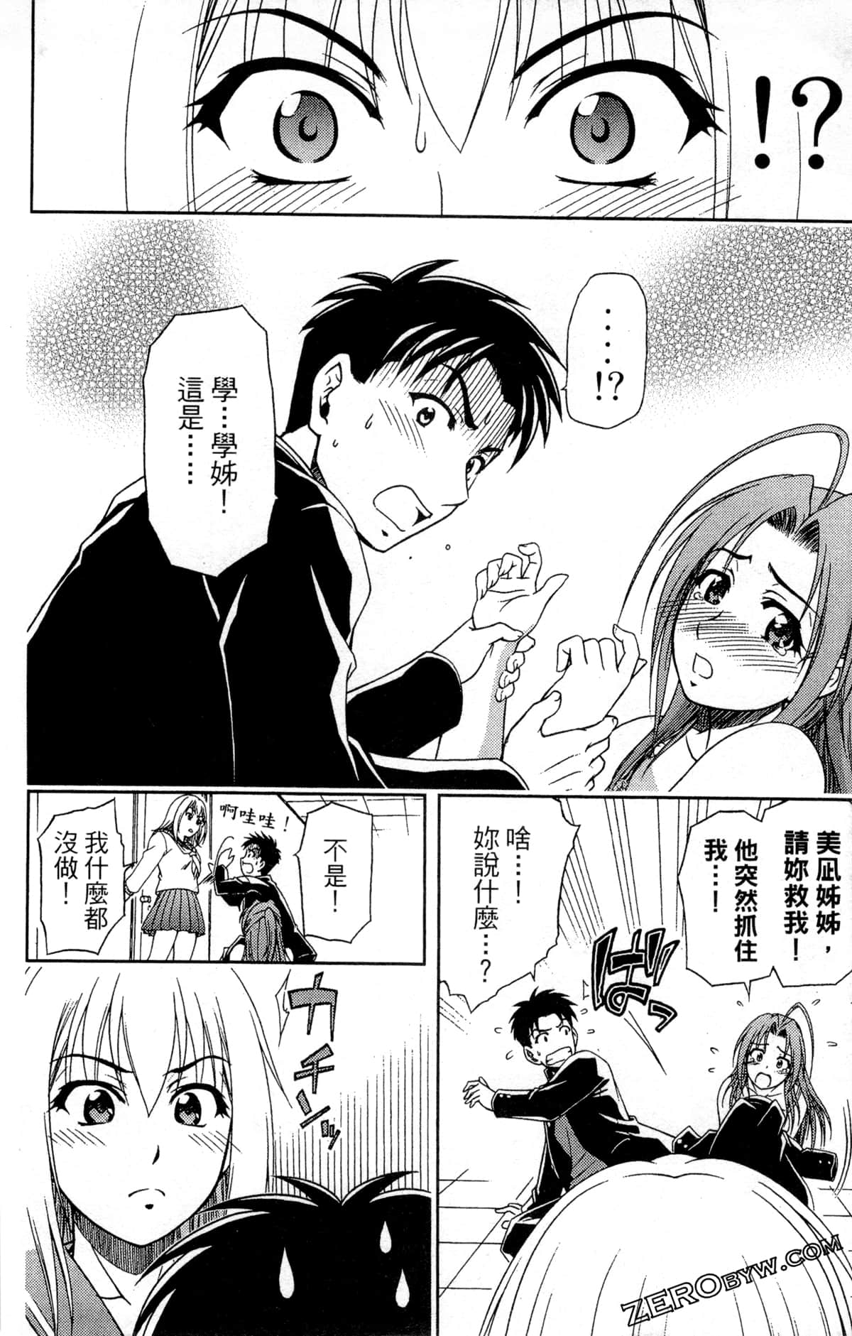 Page 154