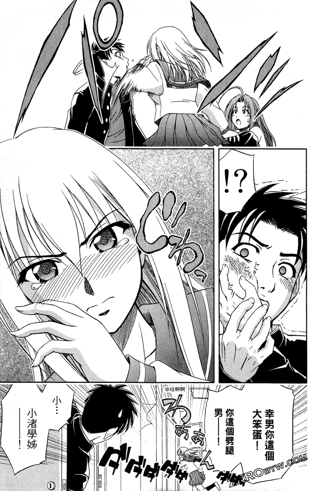 Page 155