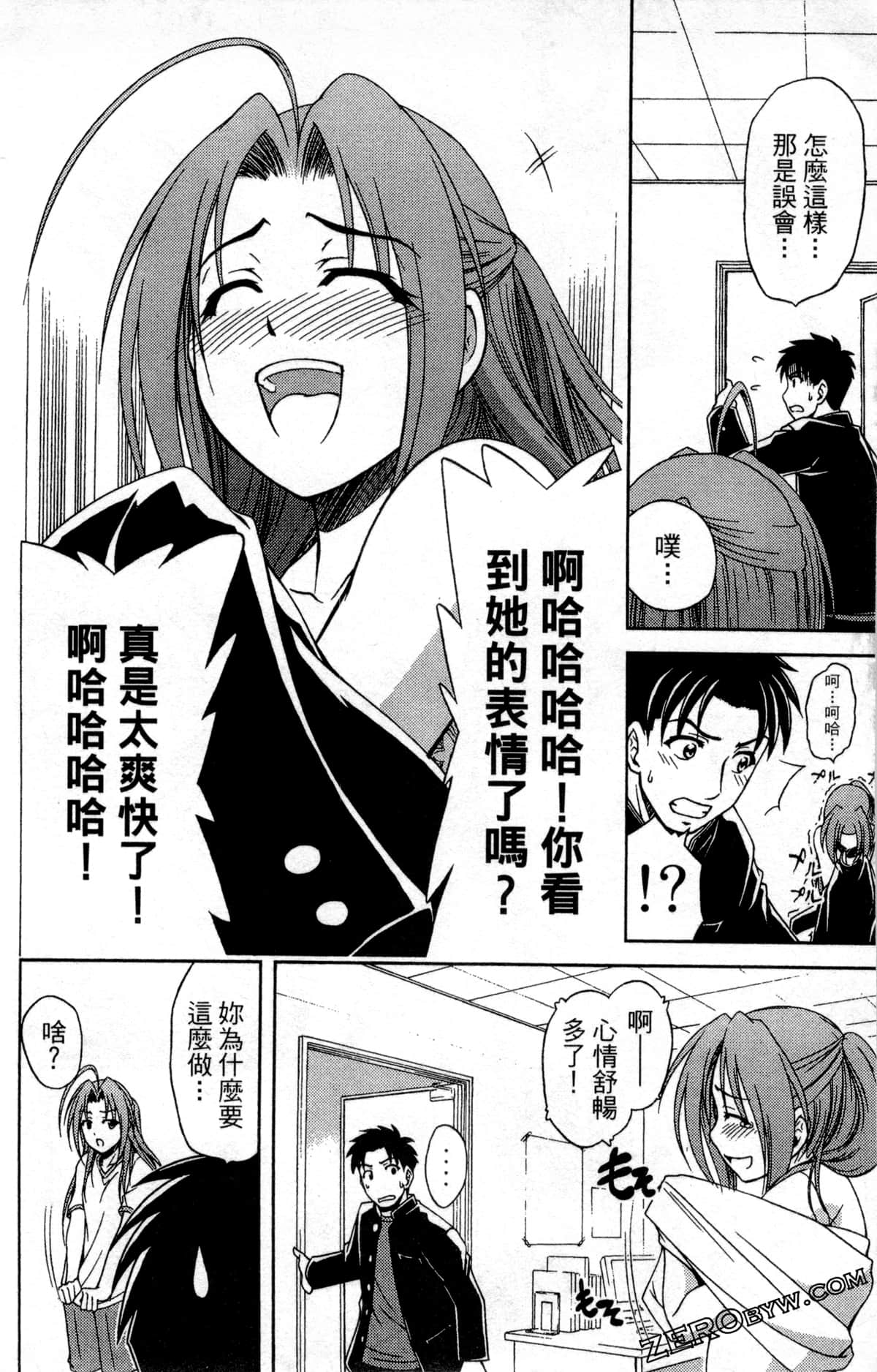 Page 156