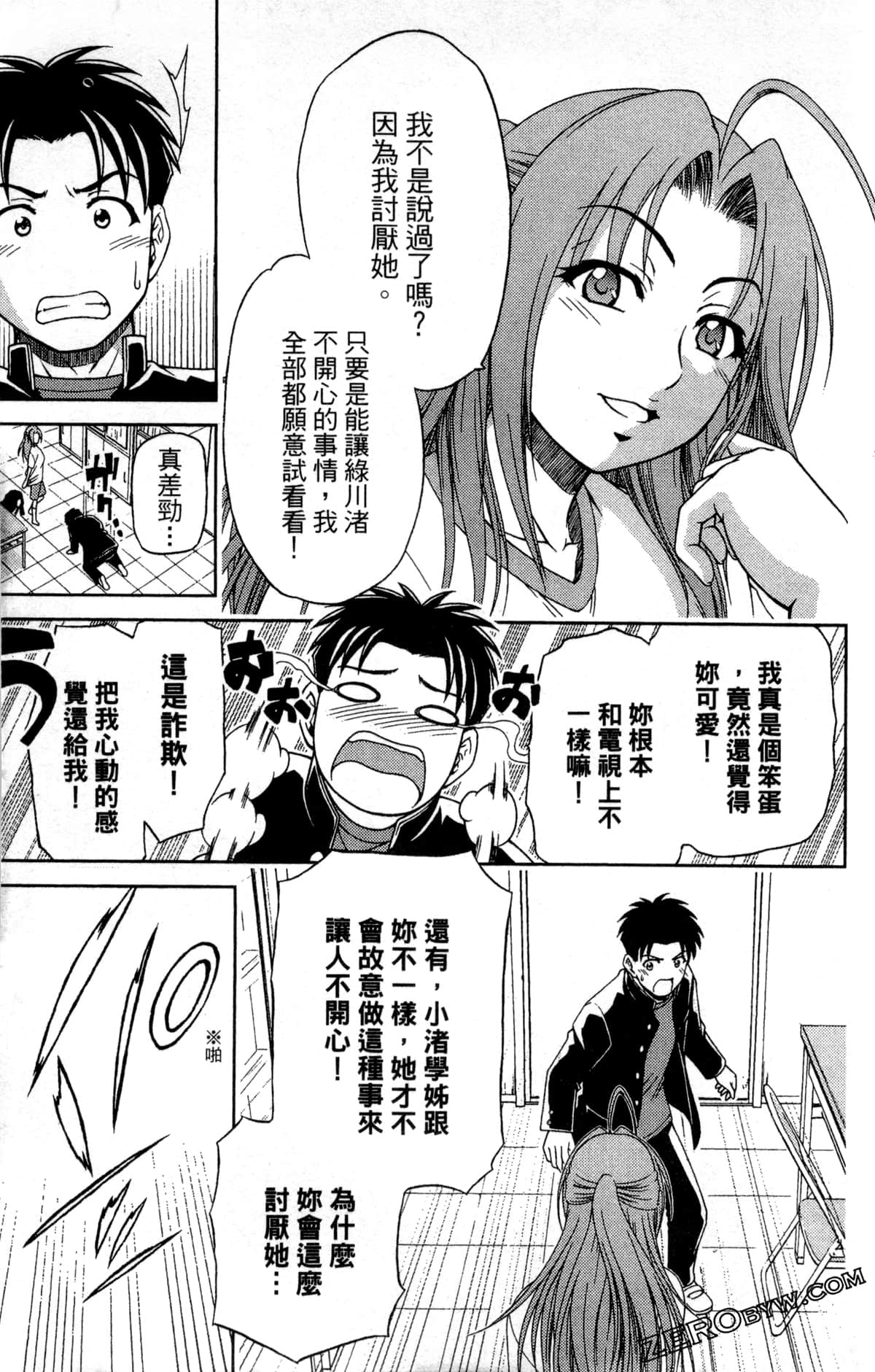 Page 157