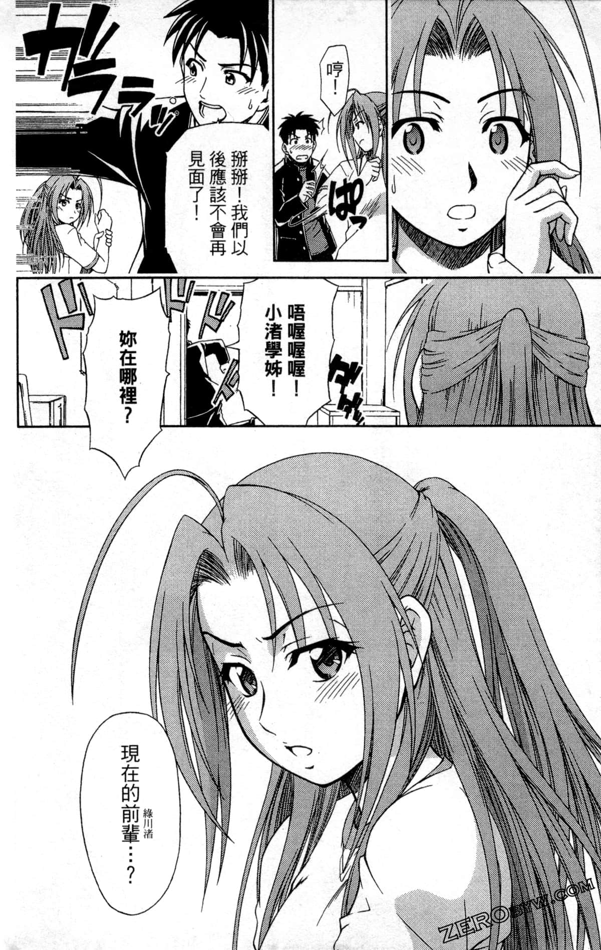 Page 160