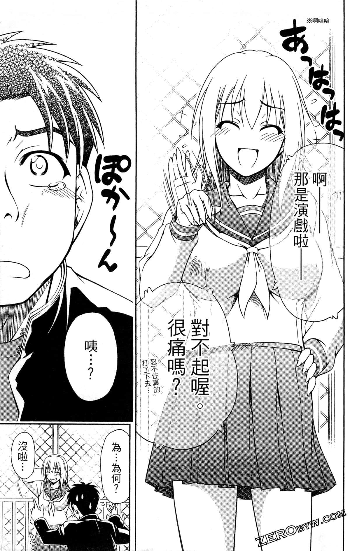 Page 163