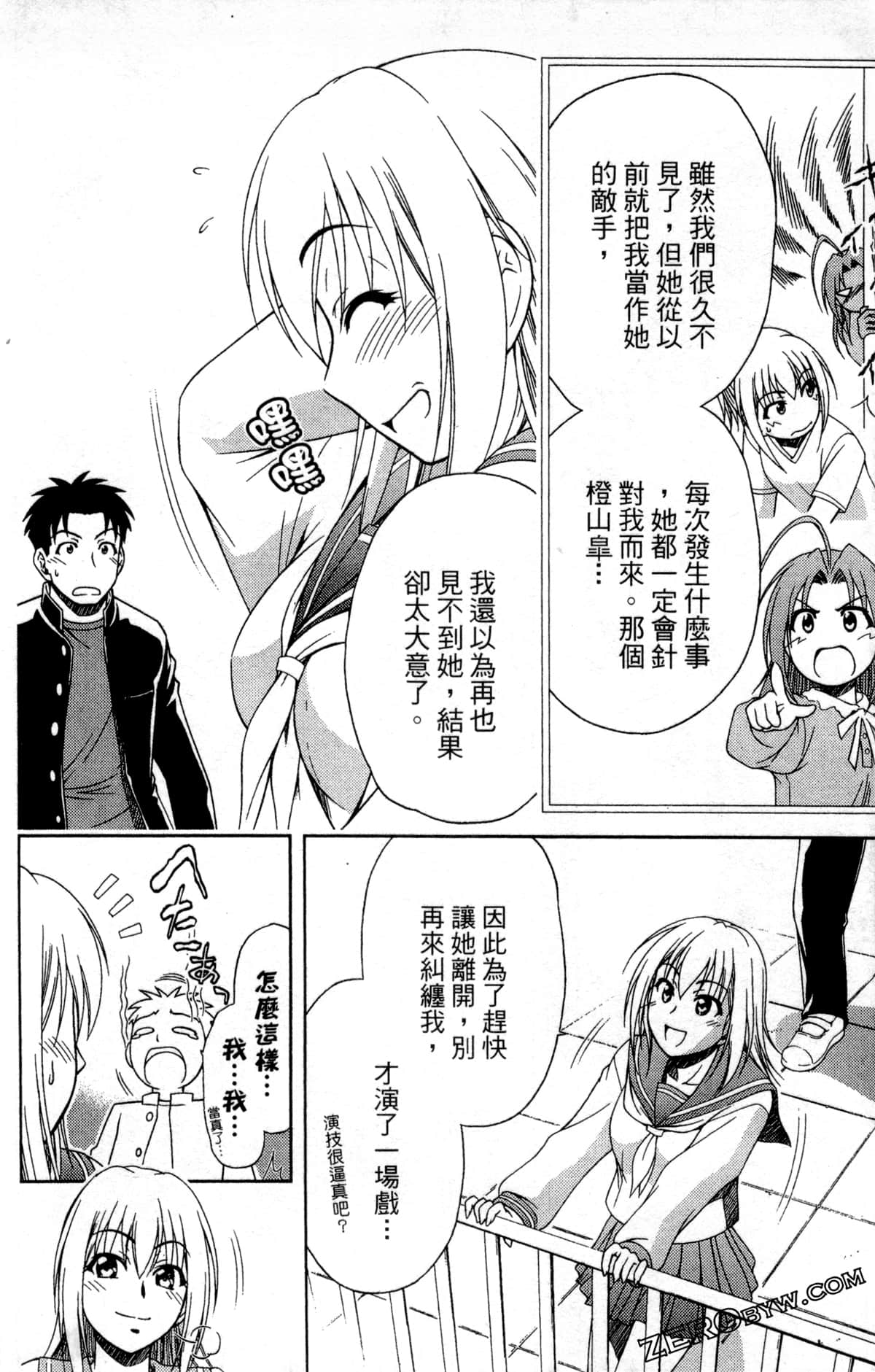 Page 164