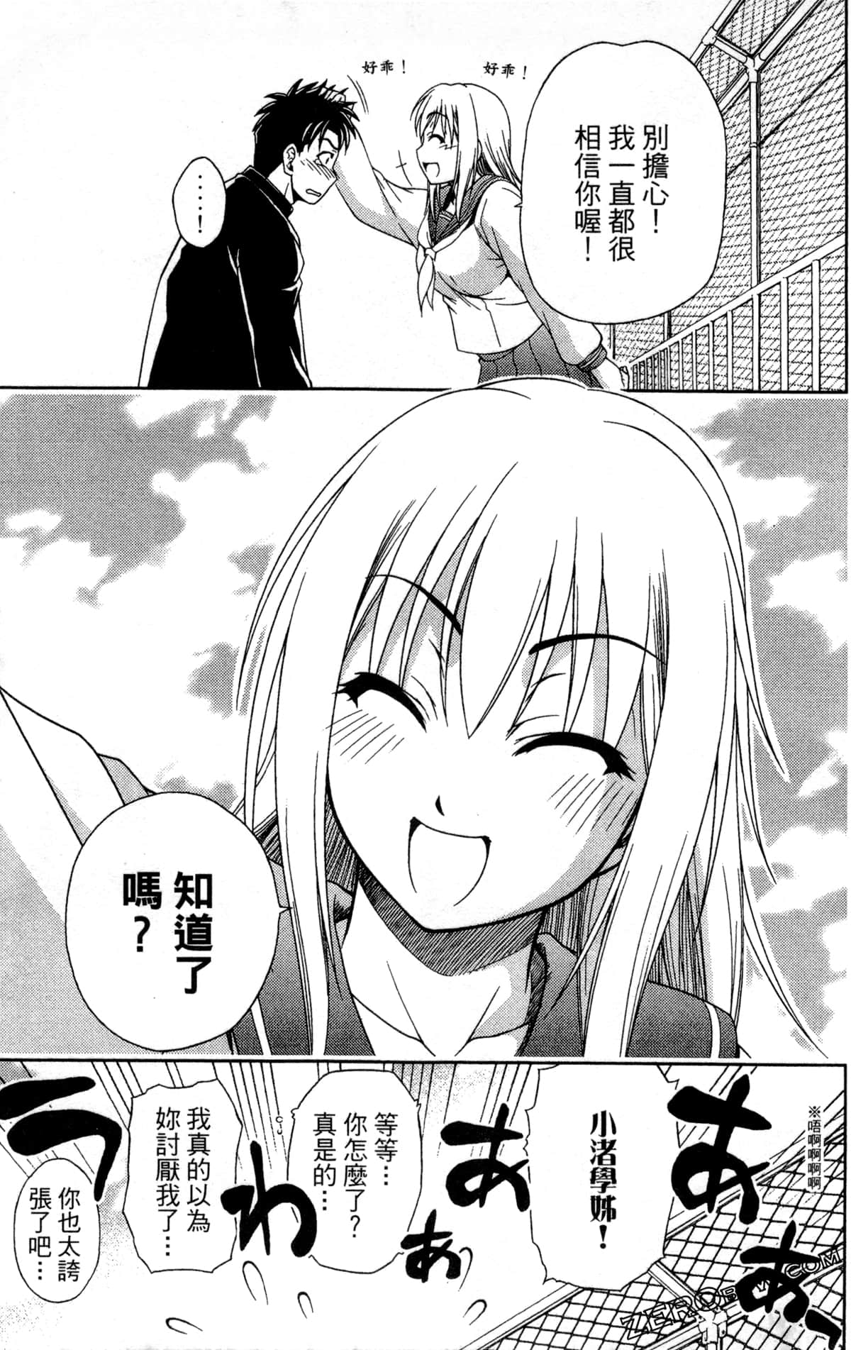 Page 165
