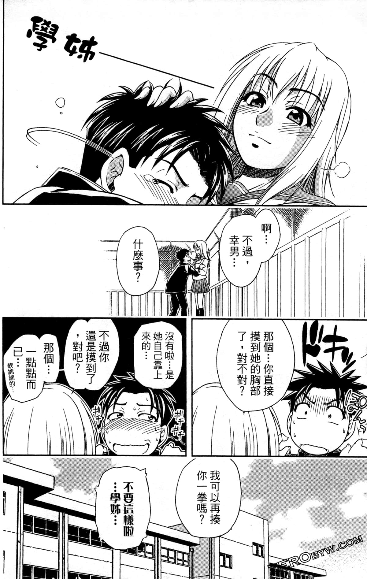 Page 166